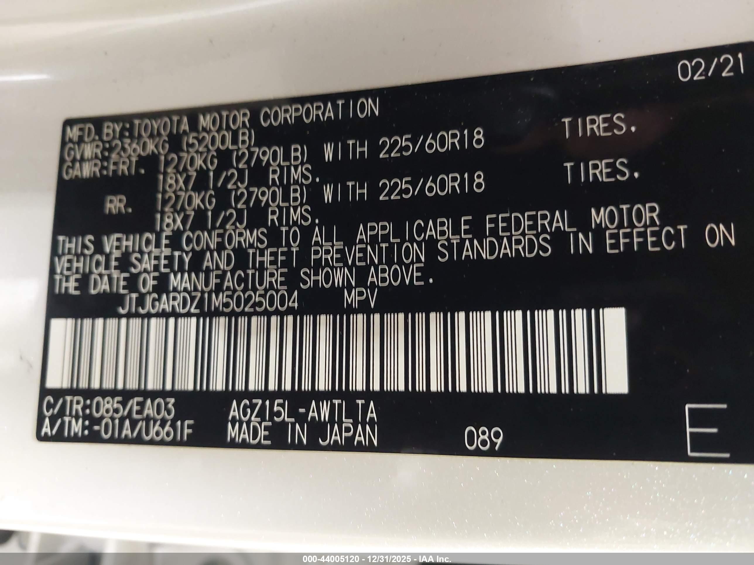 LEXUS NX image 9