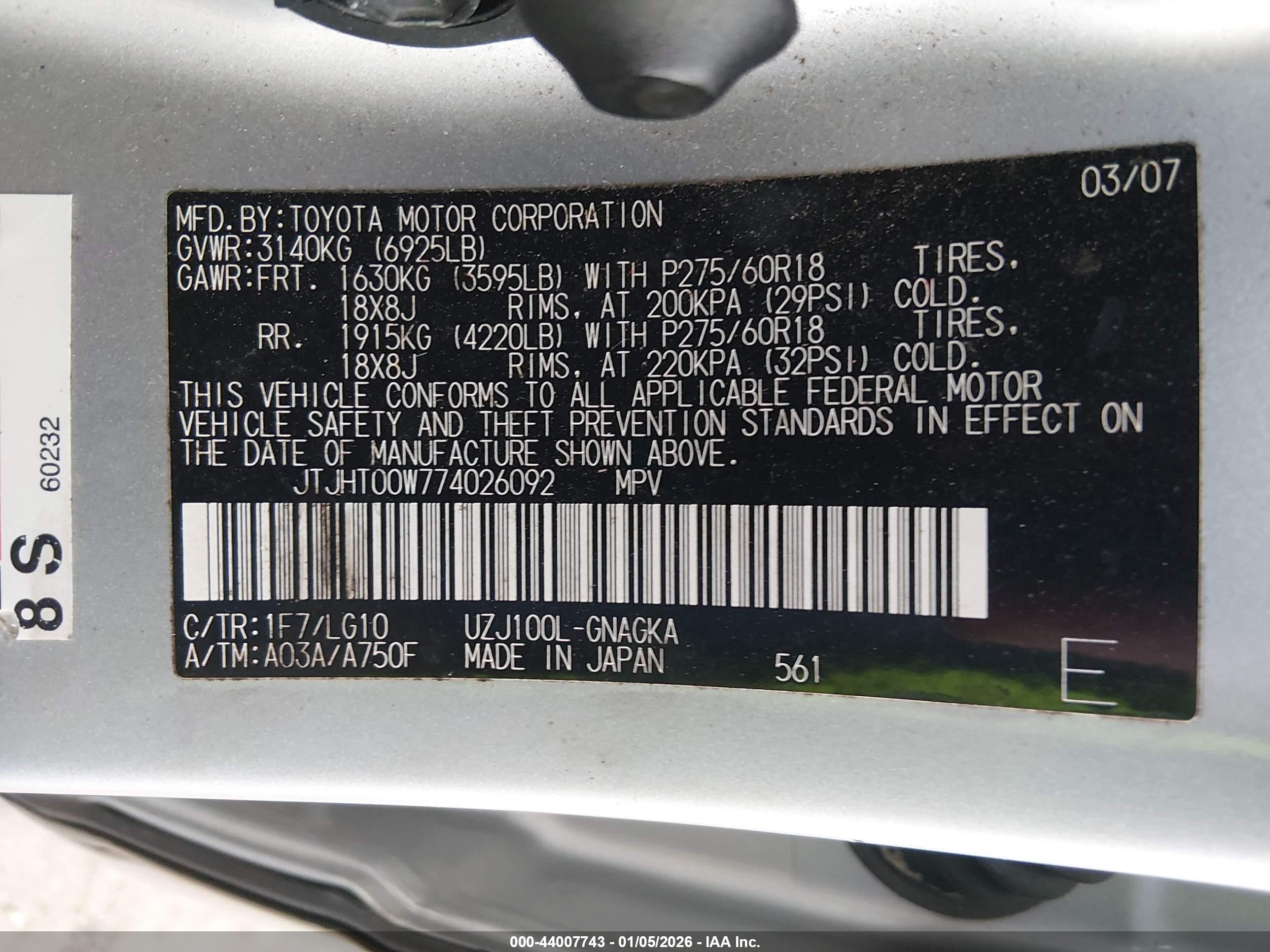LEXUS LX image 9