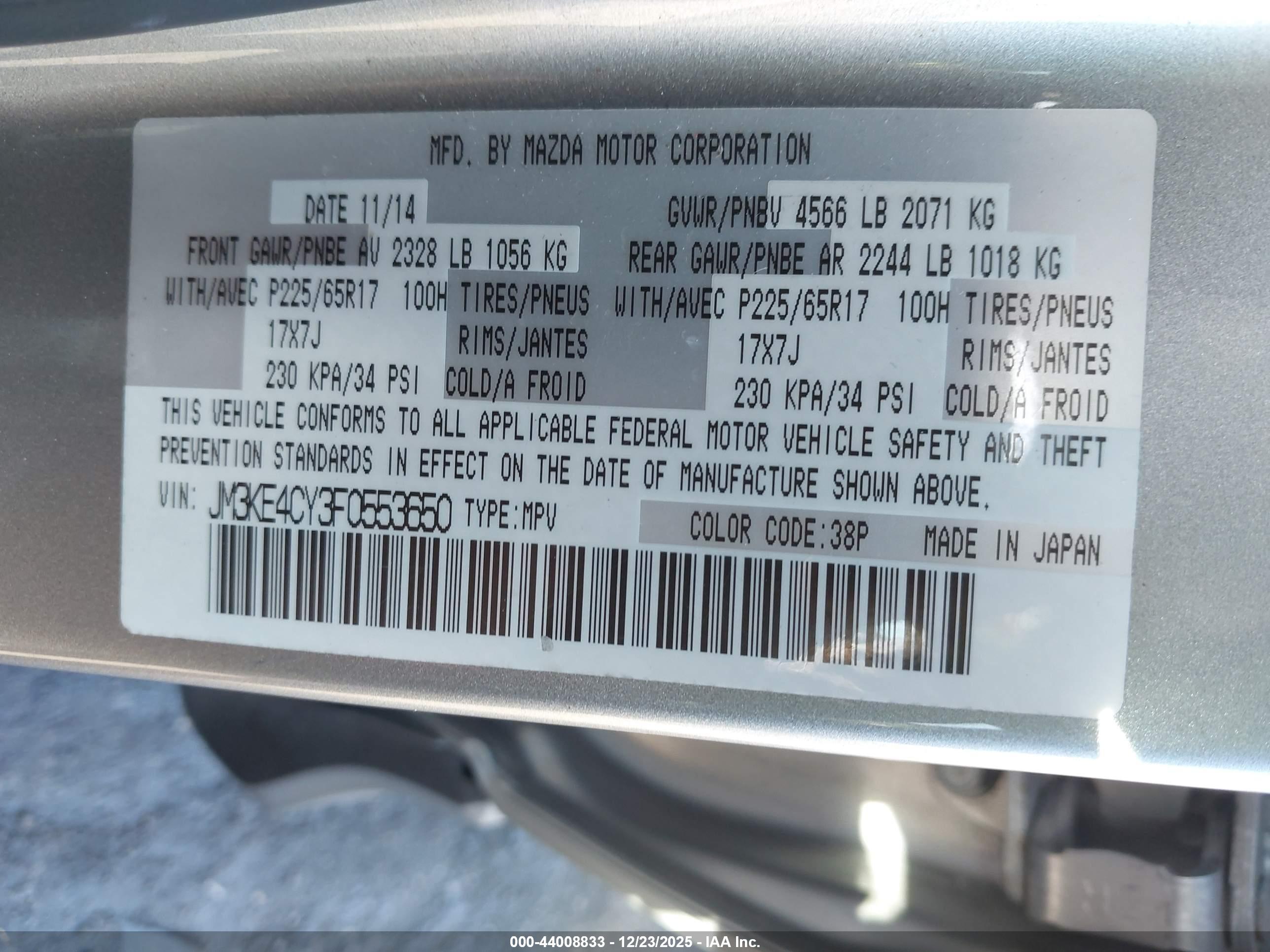 MAZDA CX-5 image 9