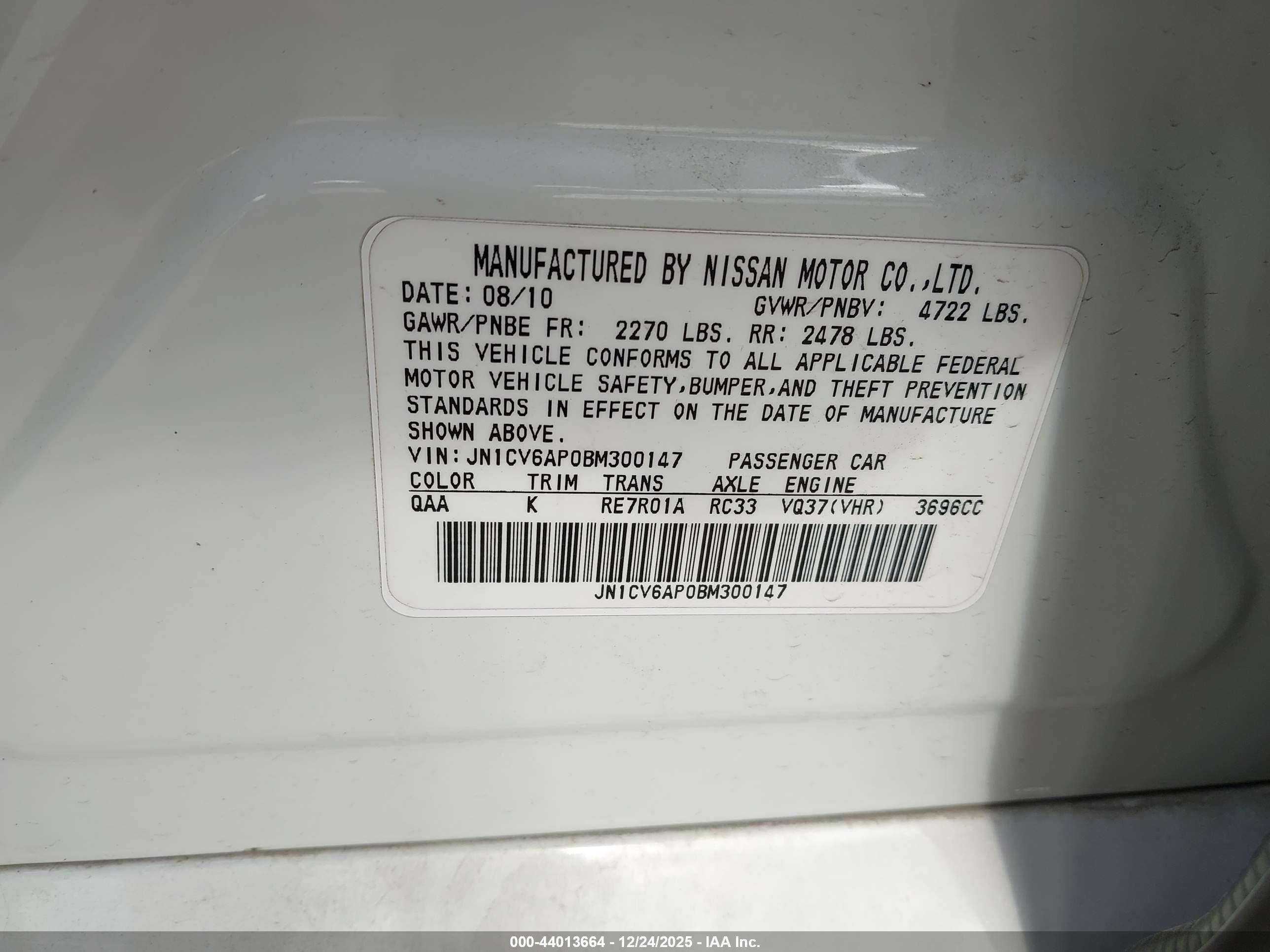 INFINITI G37 image 9