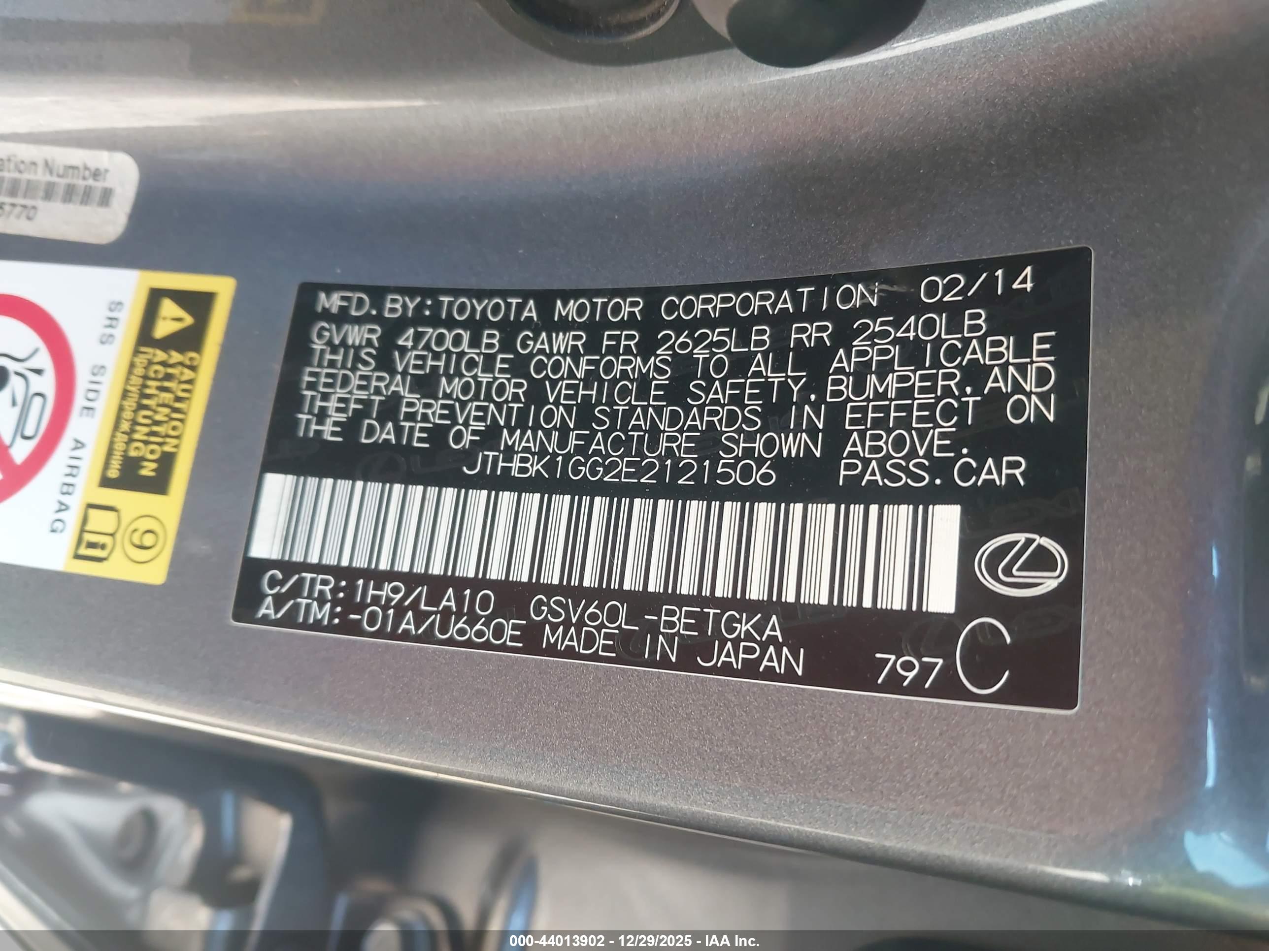 LEXUS ES image 9