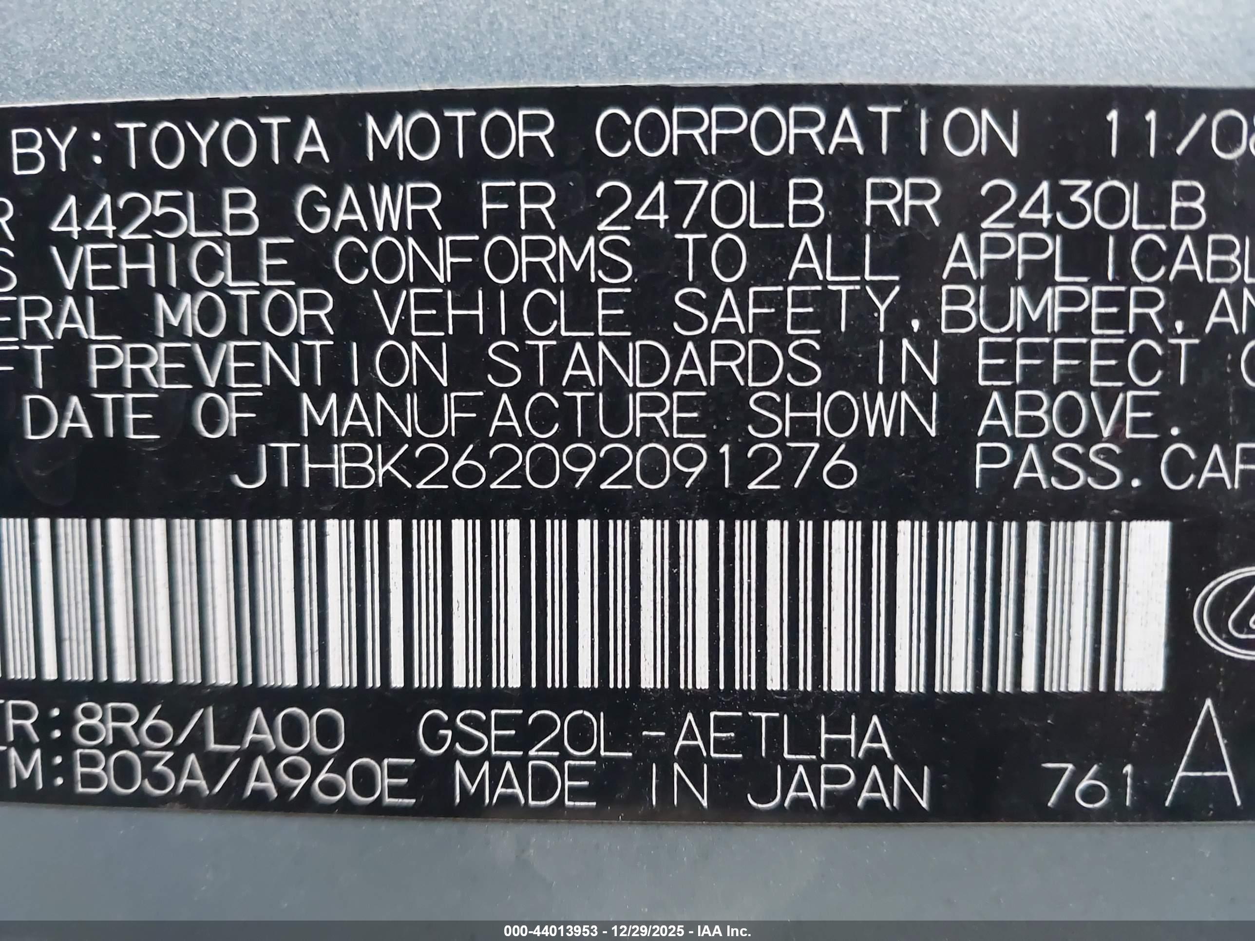 LEXUS IS image 9