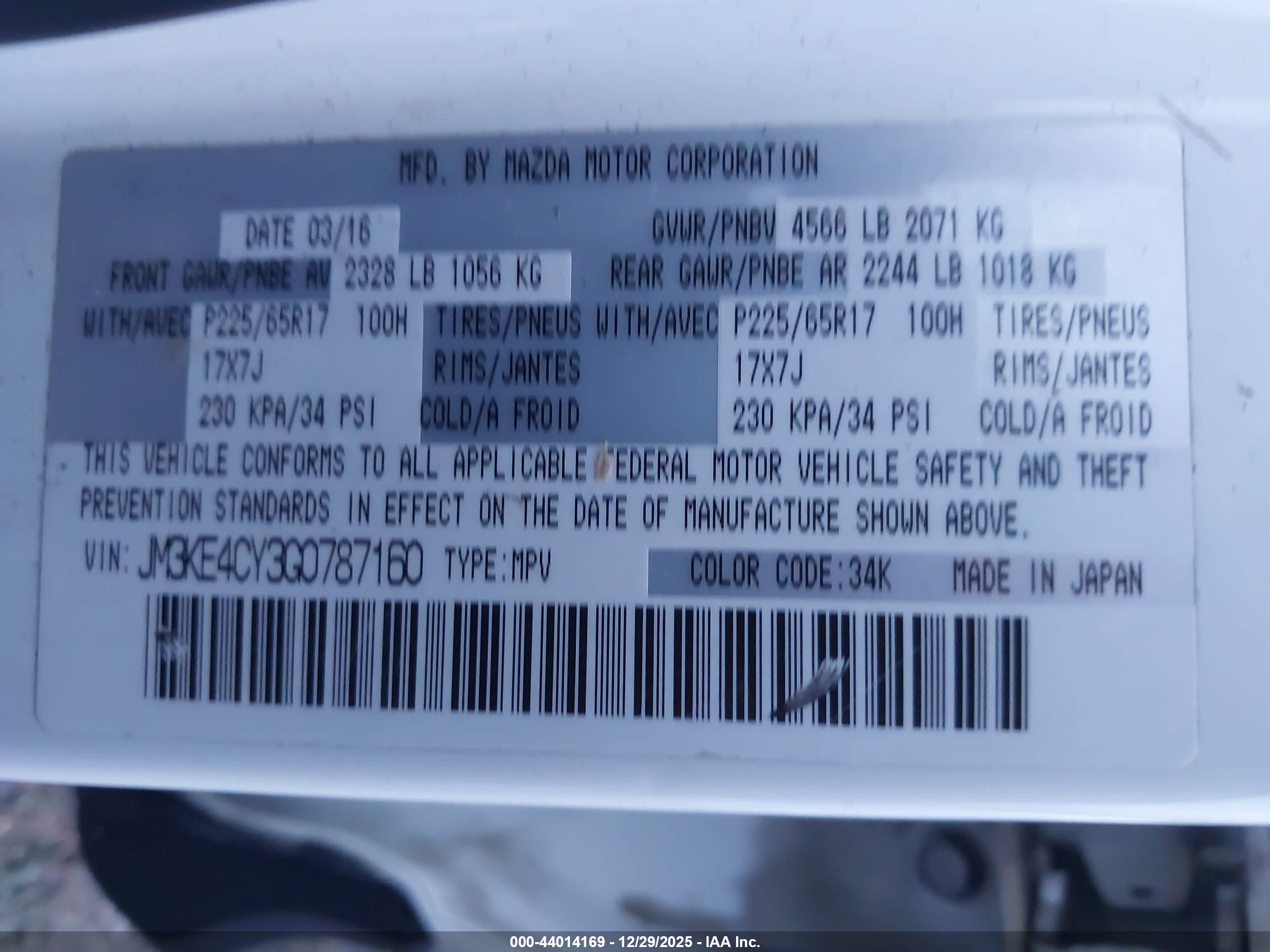 MAZDA CX-5 image 9