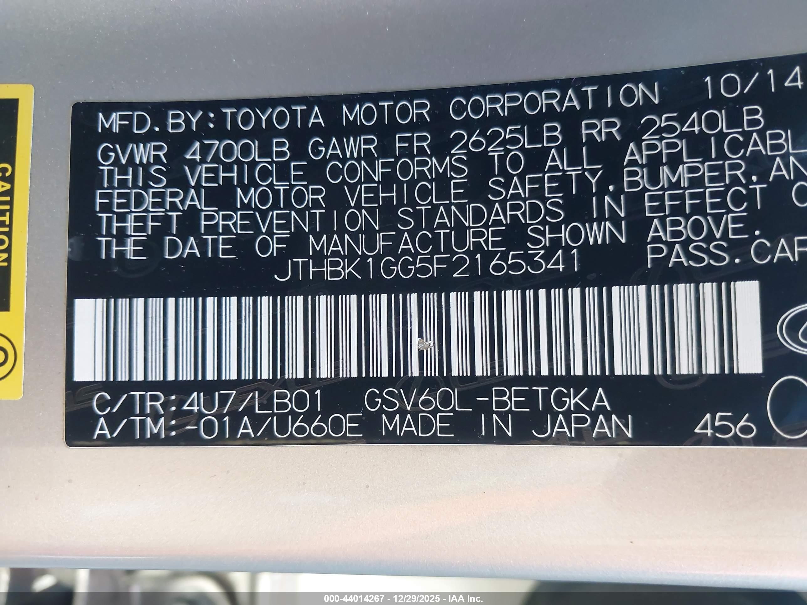 LEXUS ES image 9