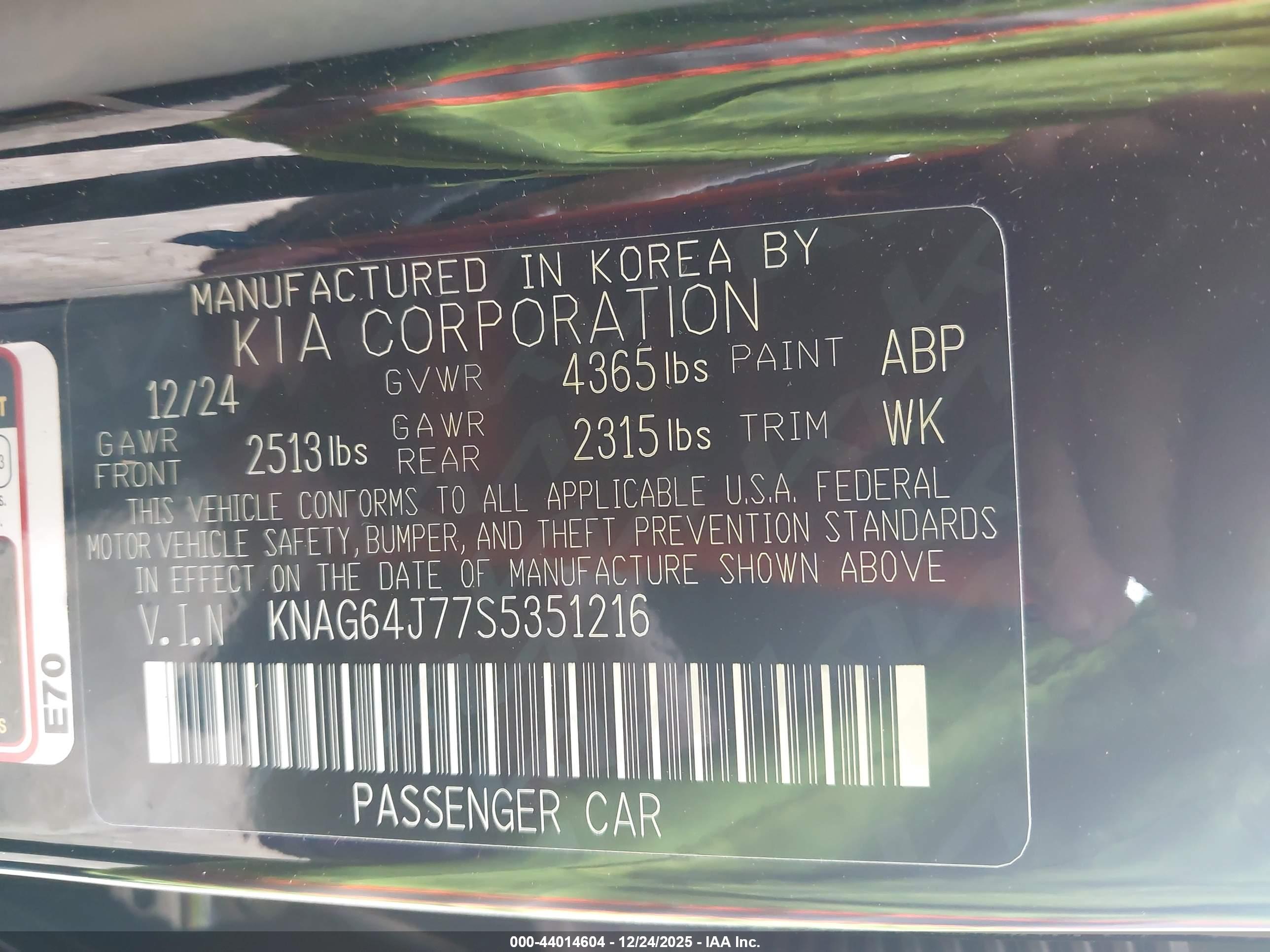 KIA K5 image 9