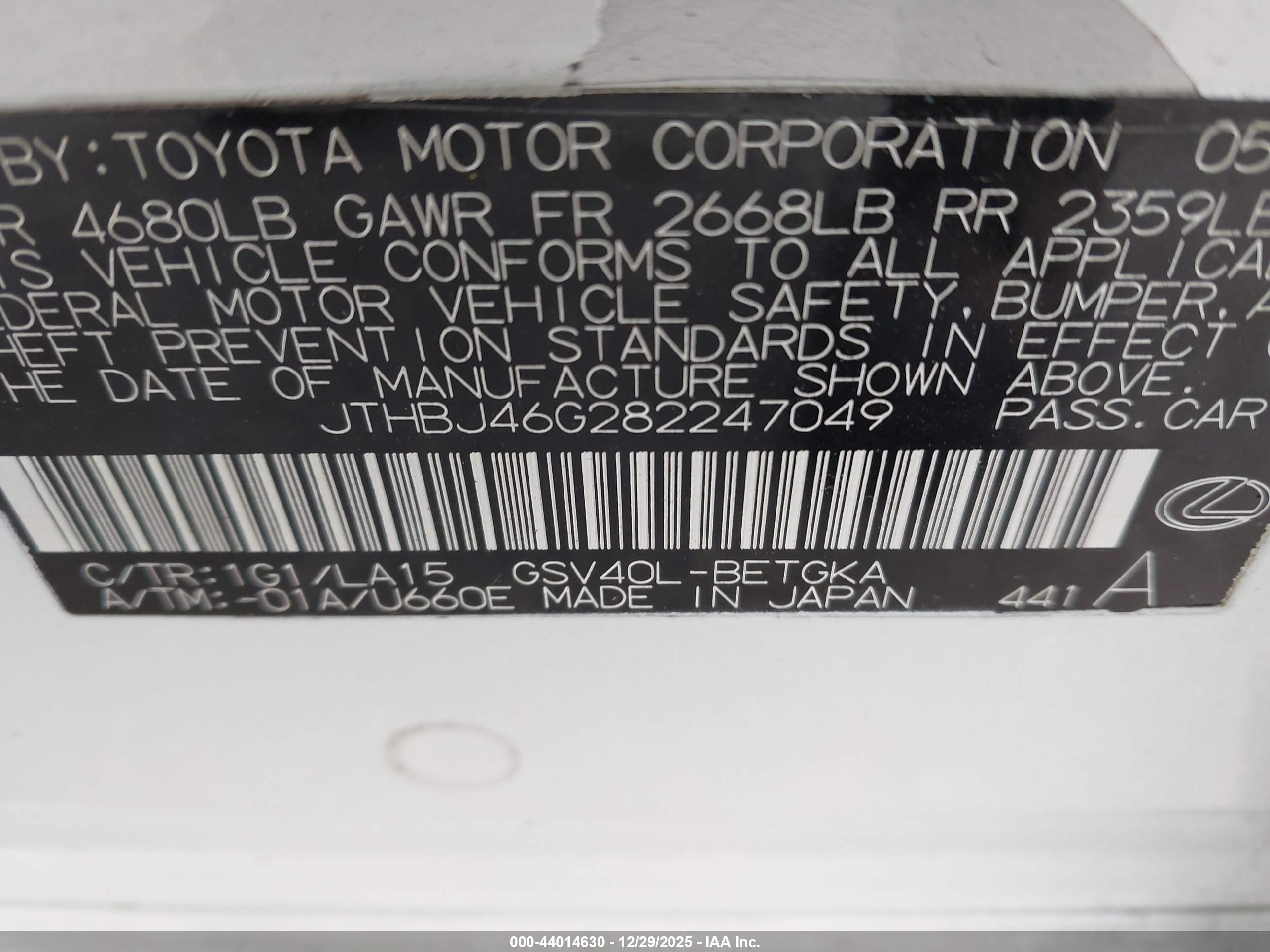 LEXUS ES image 9