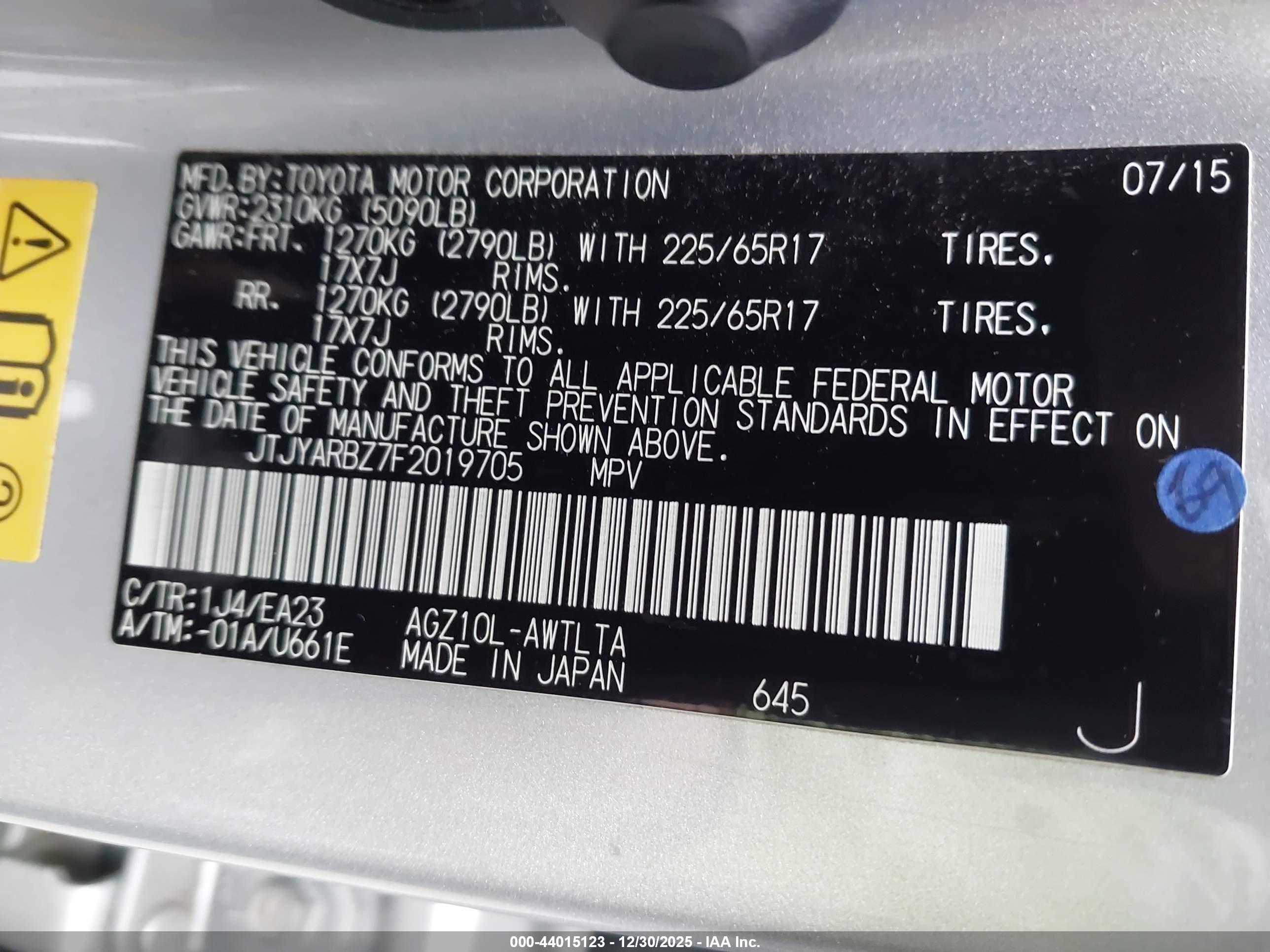 LEXUS NX image 9