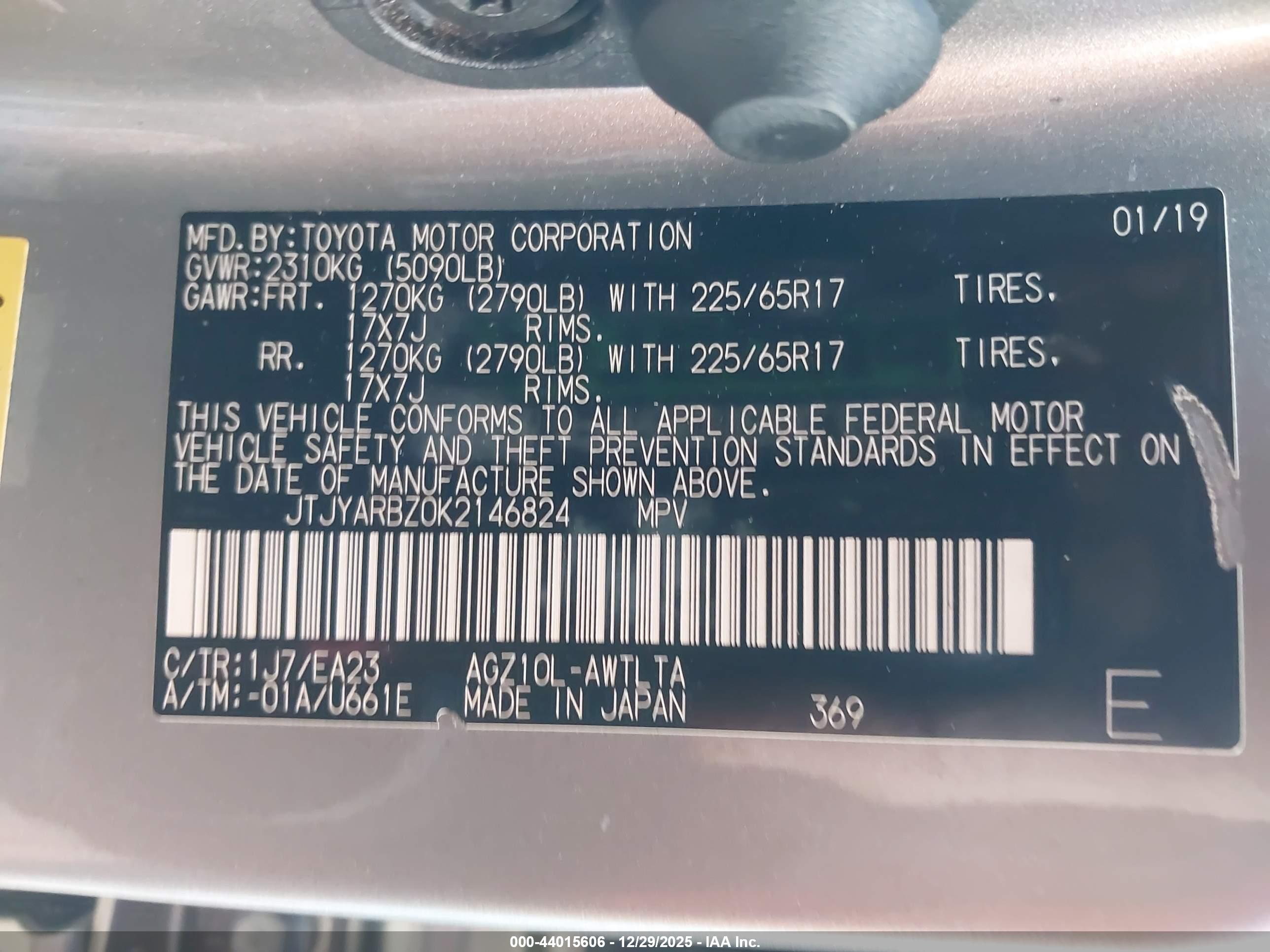 LEXUS NX image 9