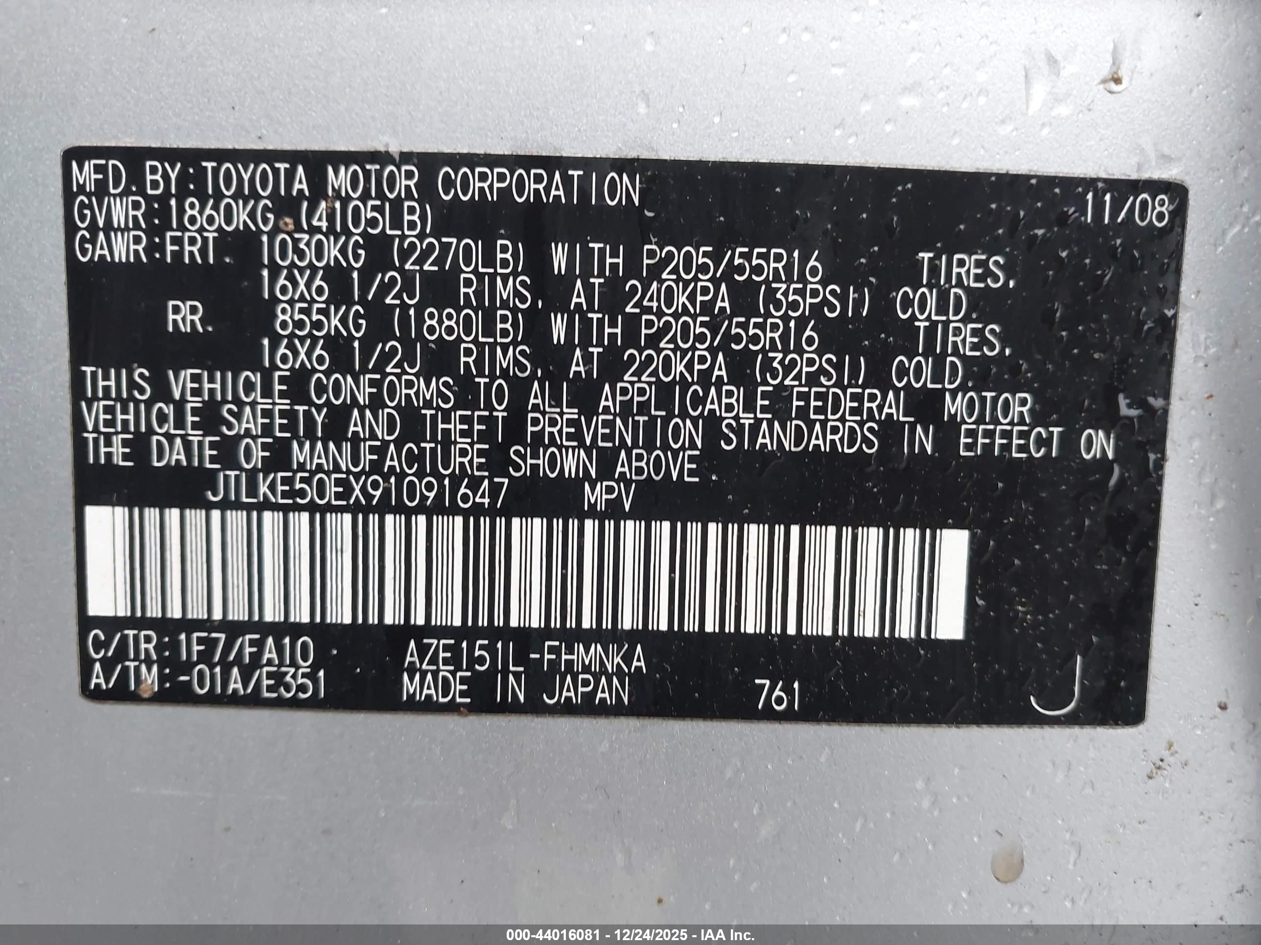 SCION XB image 9