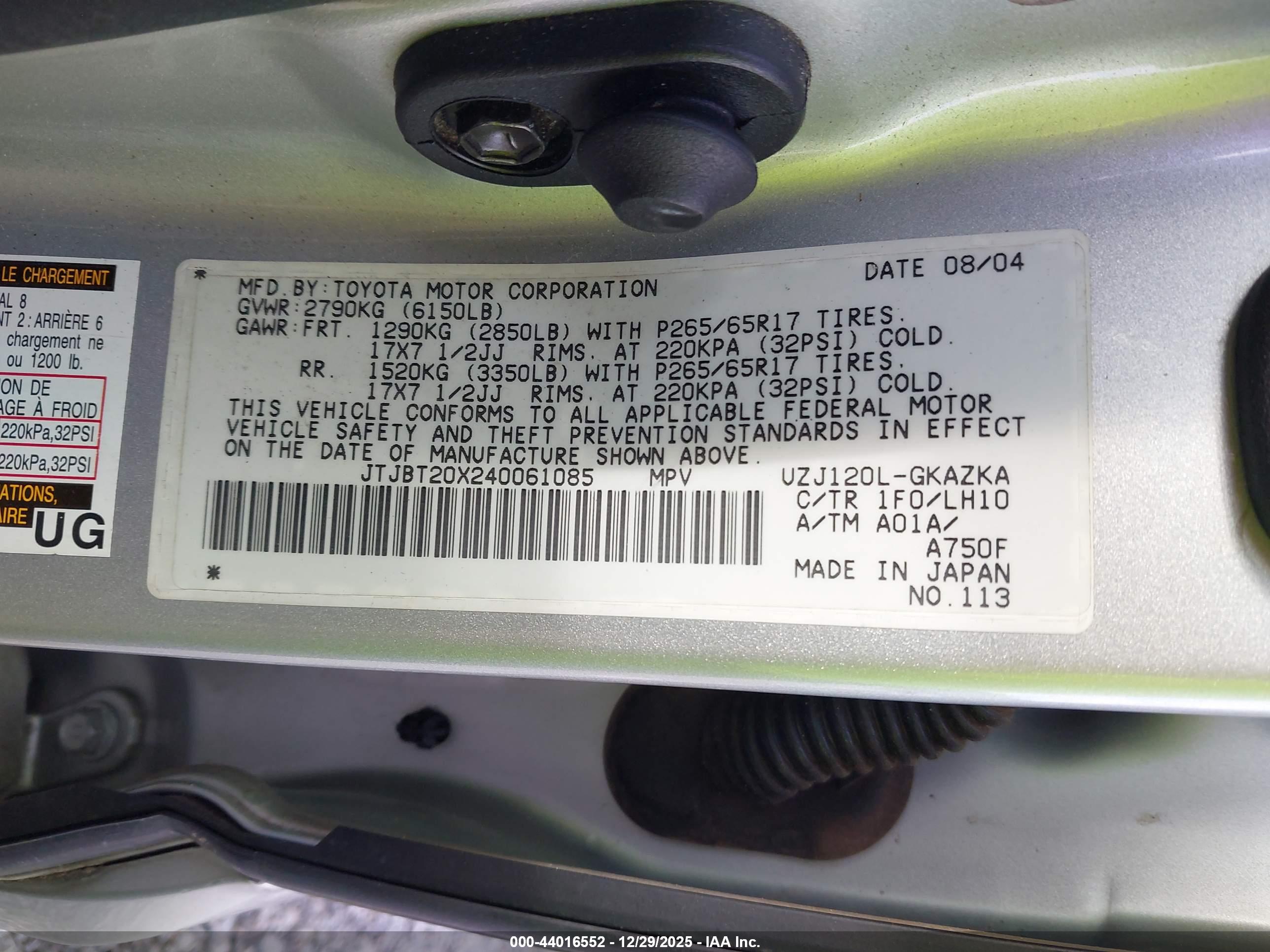 LEXUS GX image 9