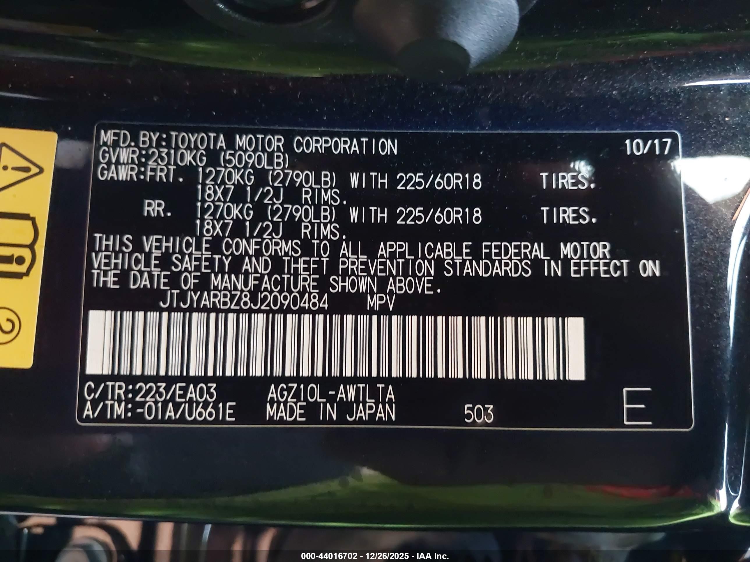 LEXUS NX image 9