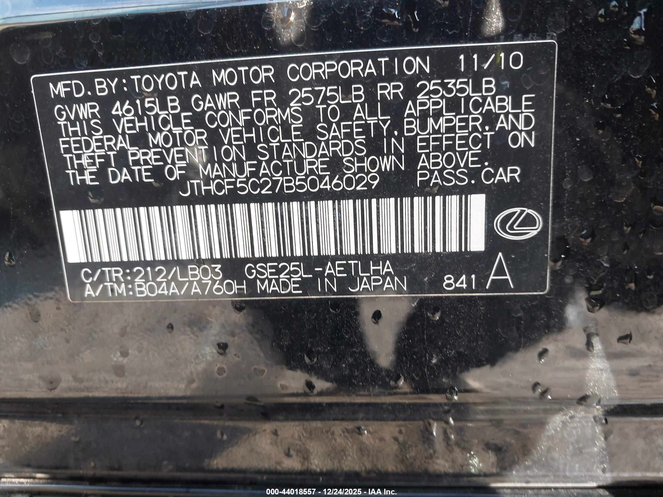 LEXUS IS image 9