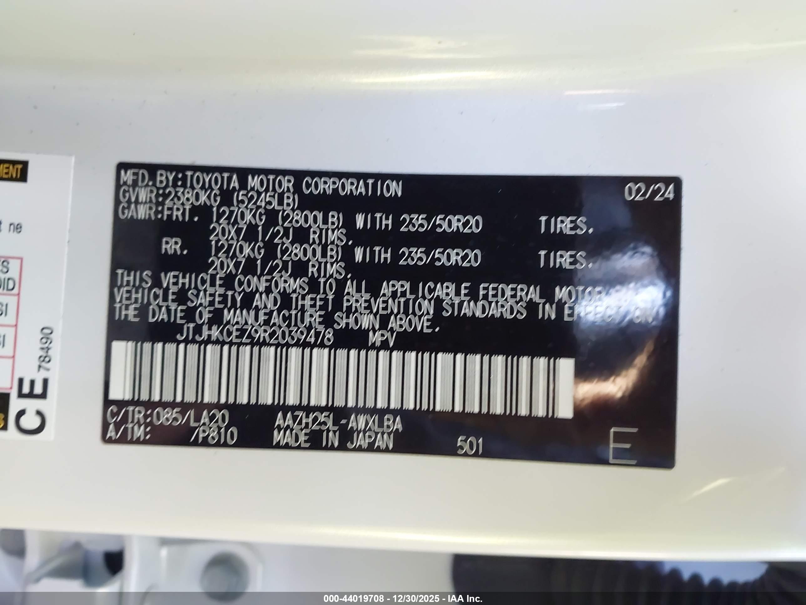 LEXUS NX image 9