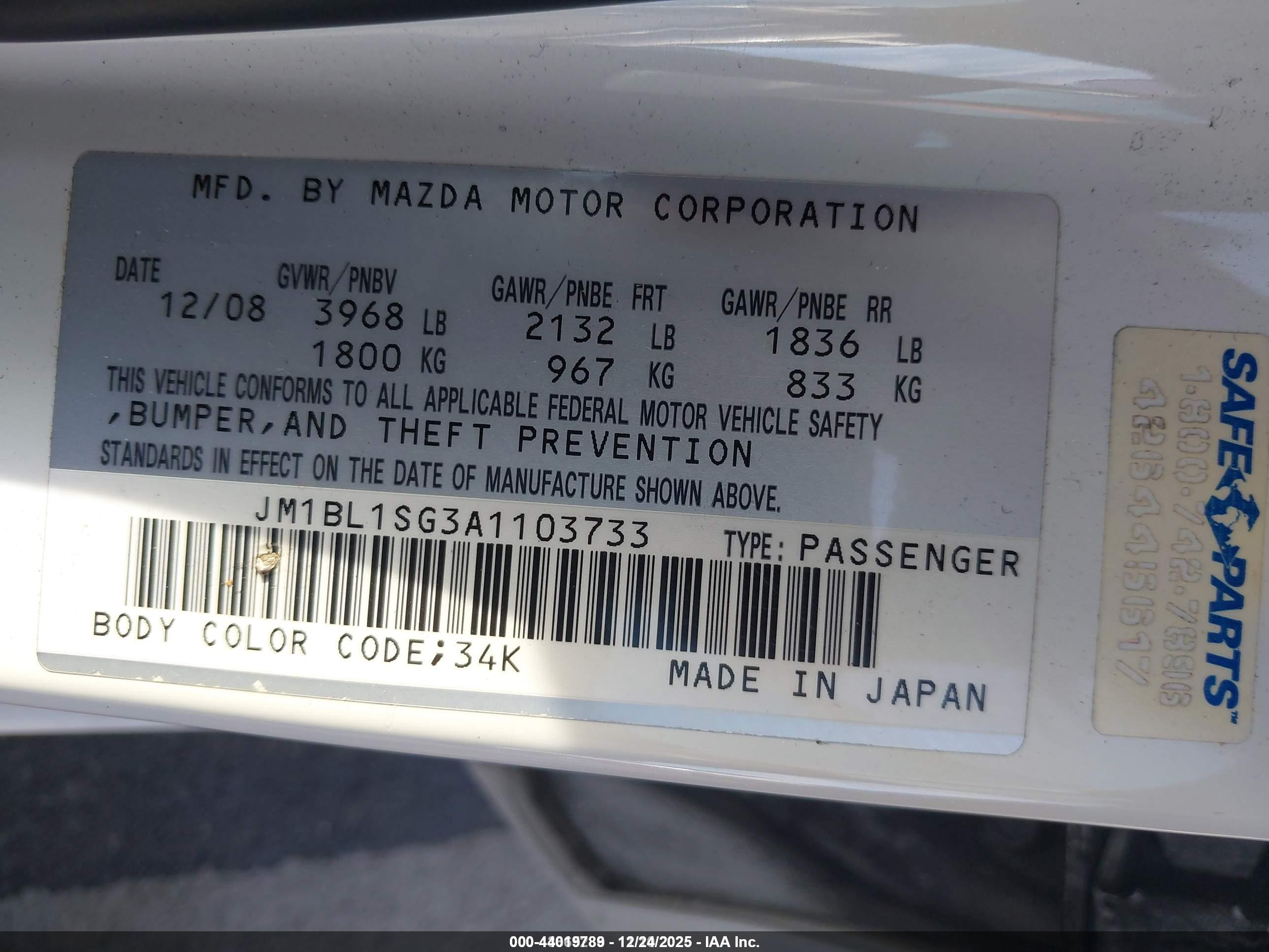 MAZDA MAZDA3 image 9