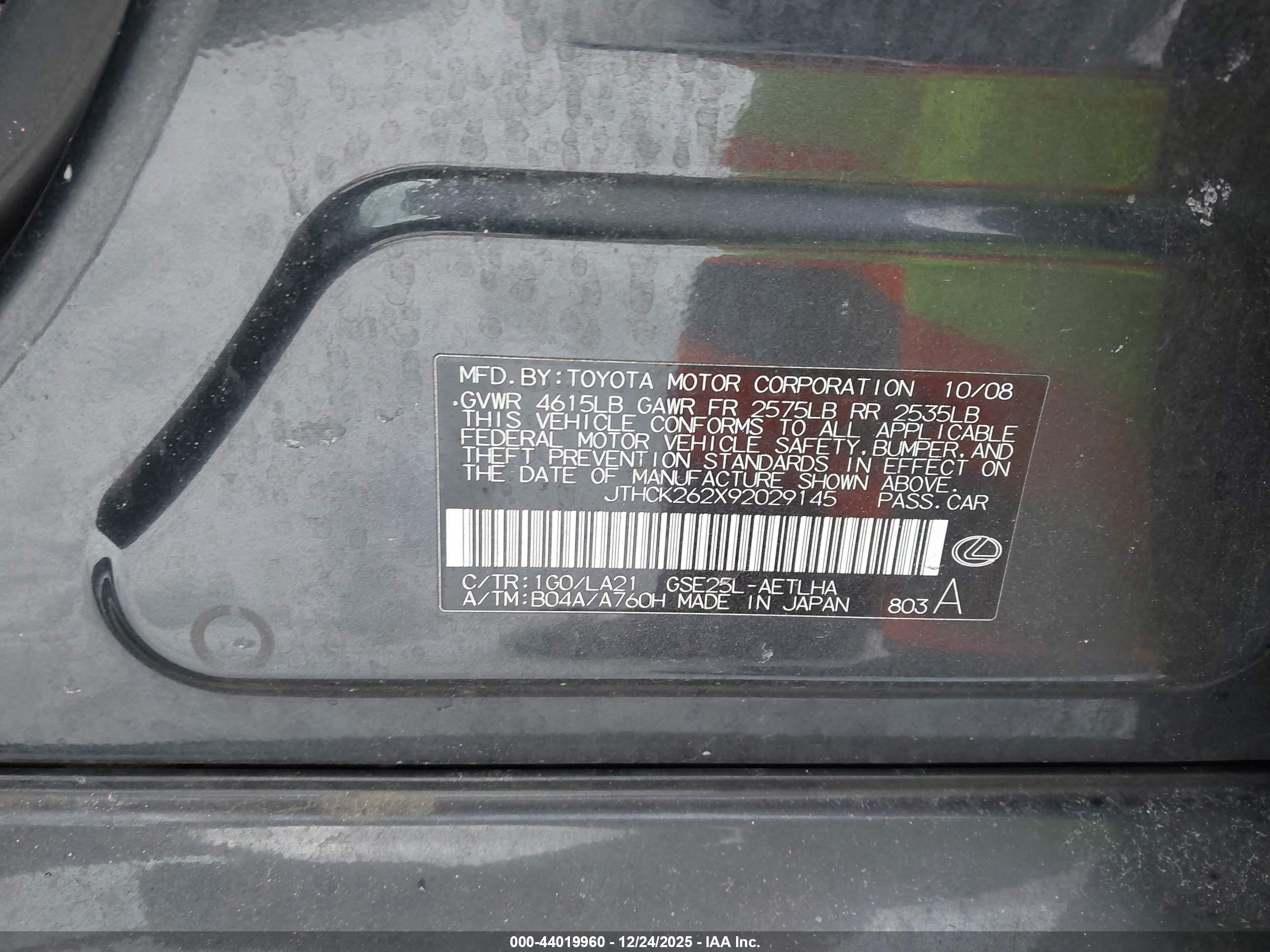 LEXUS IS image 9