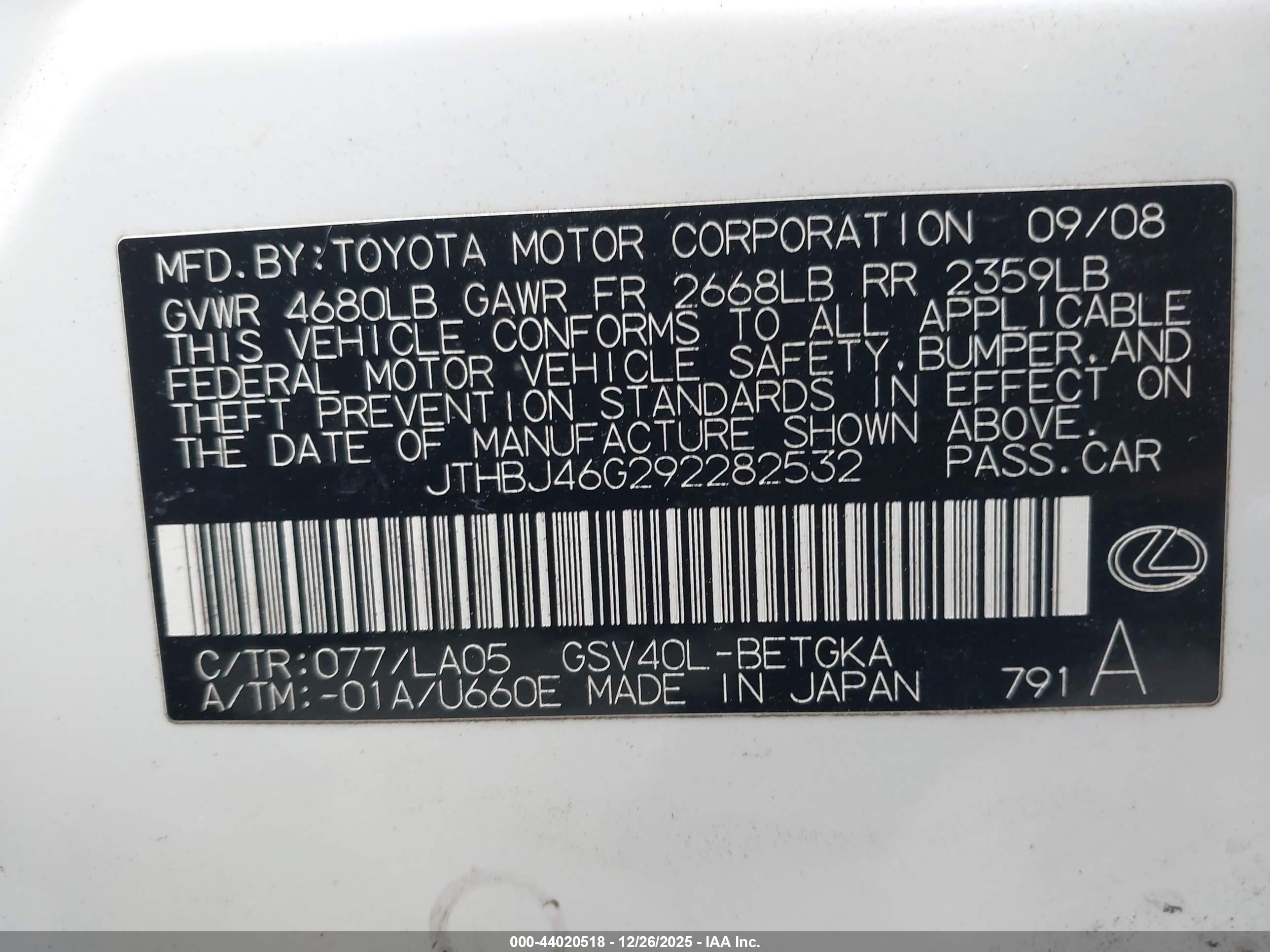 LEXUS ES image 9