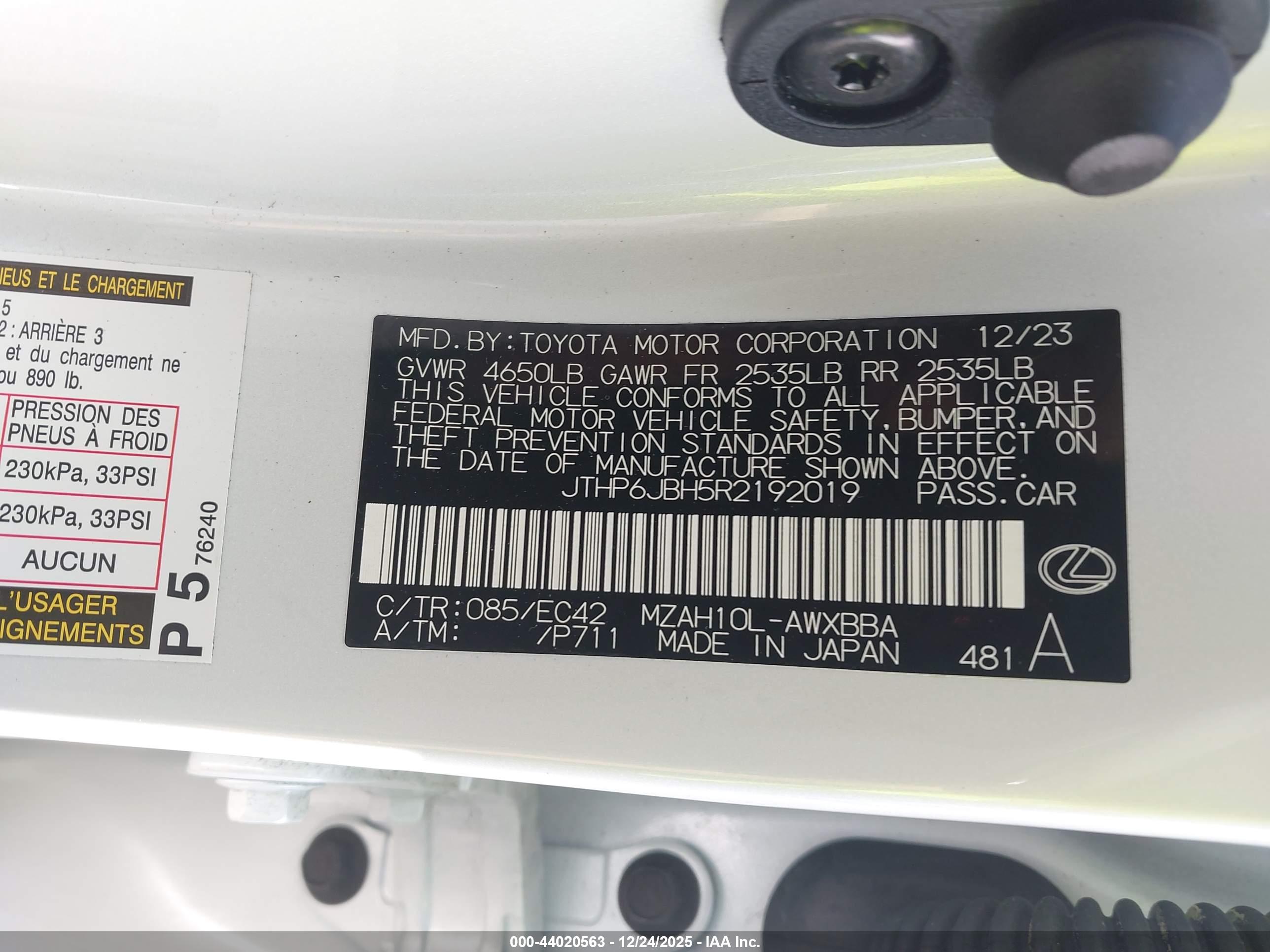 LEXUS UX image 9