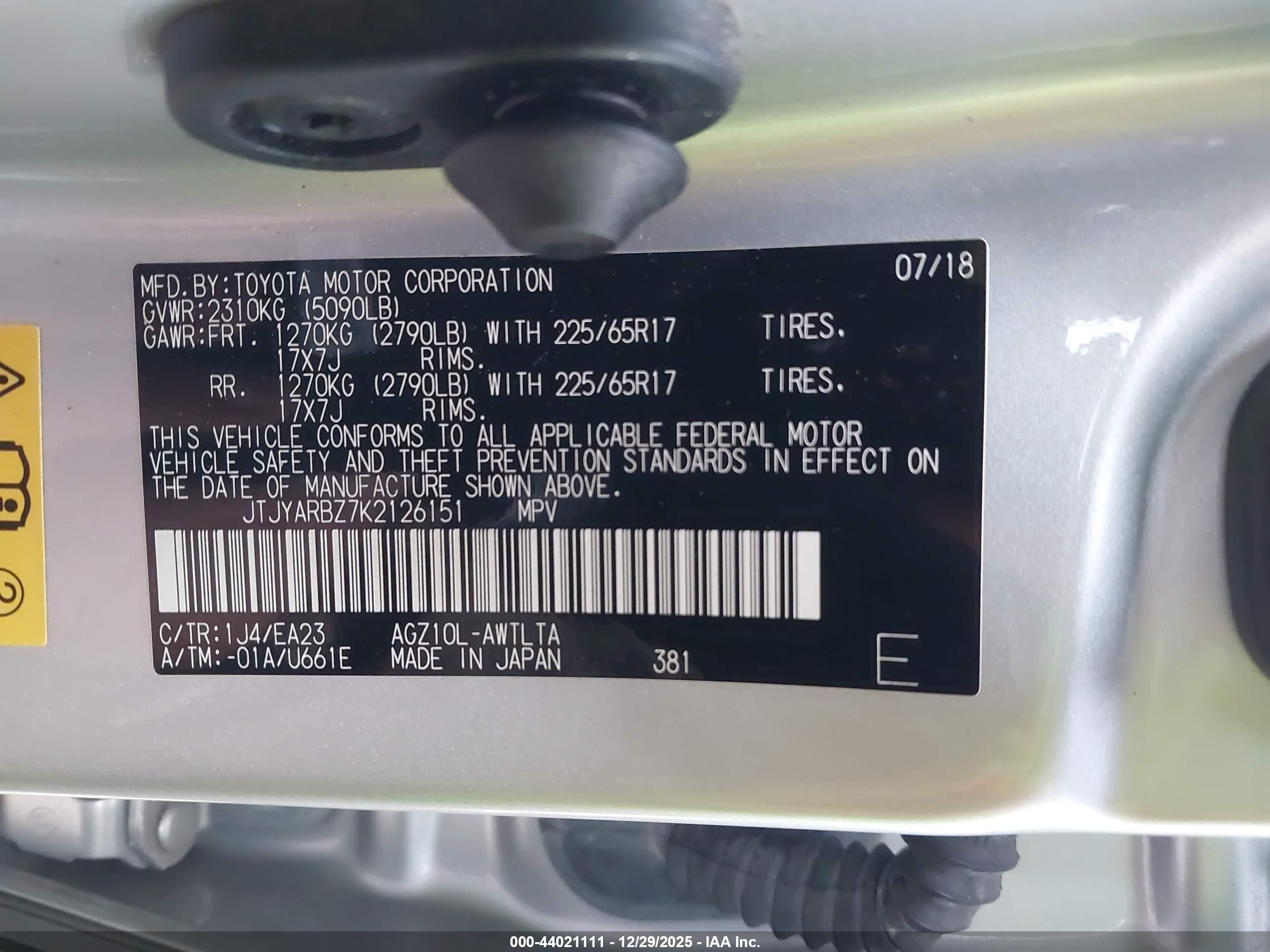LEXUS NX image 9
