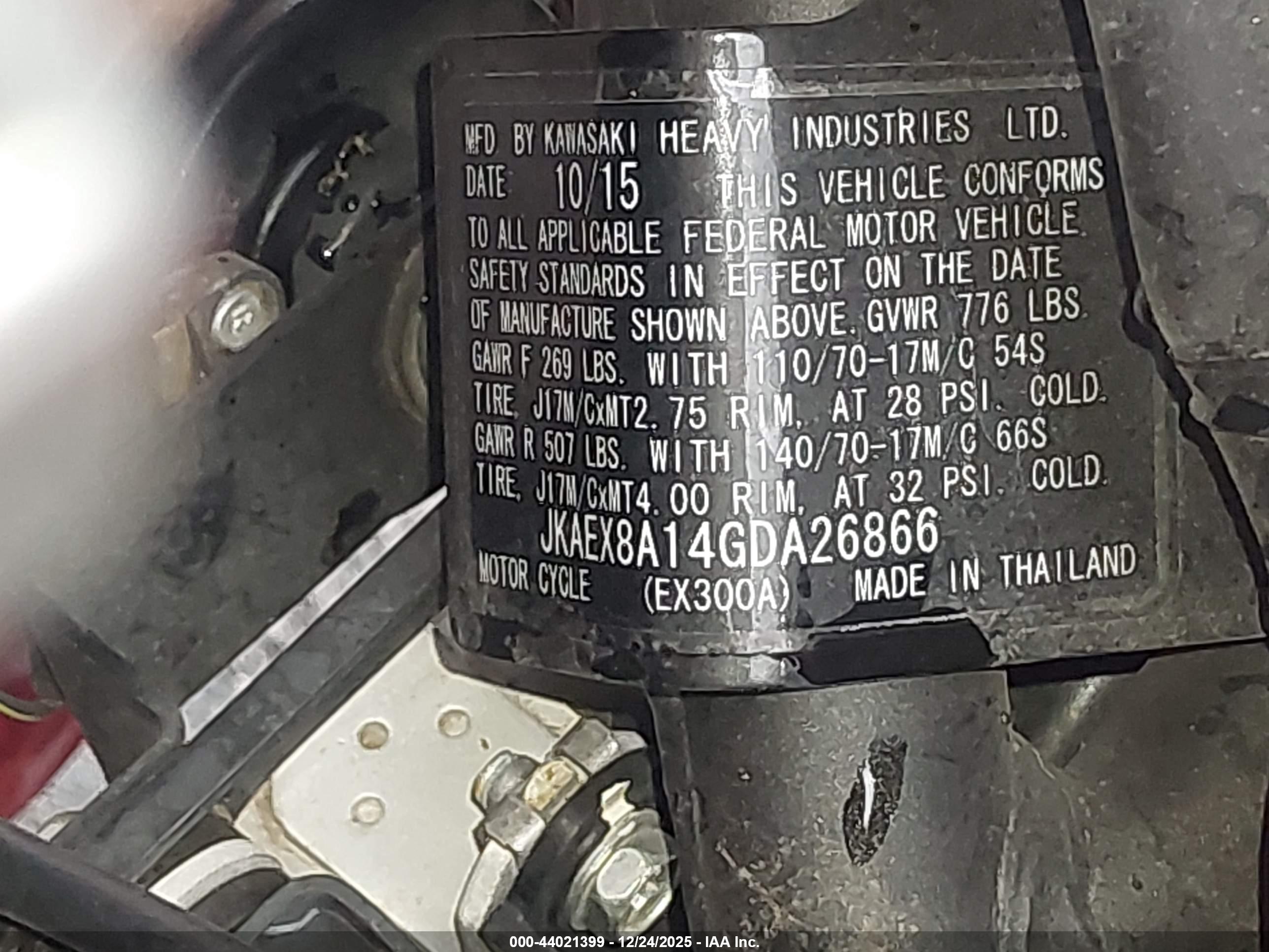 KAWASAKI EX300 image 10