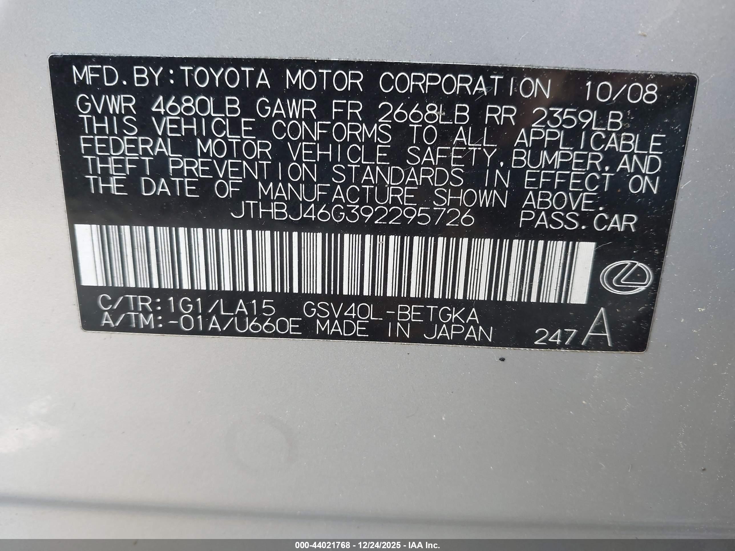 LEXUS ES image 9