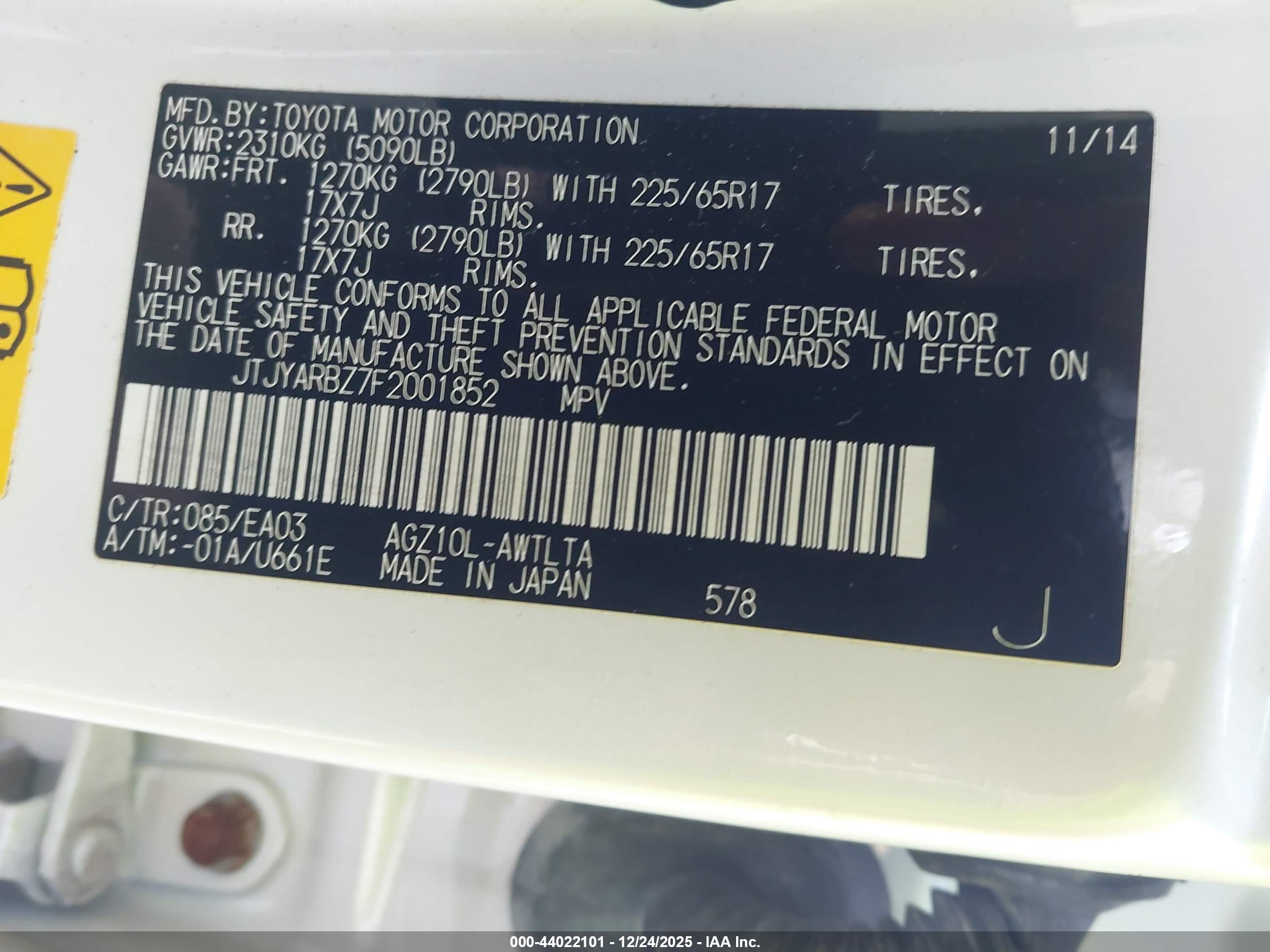 LEXUS NX image 9