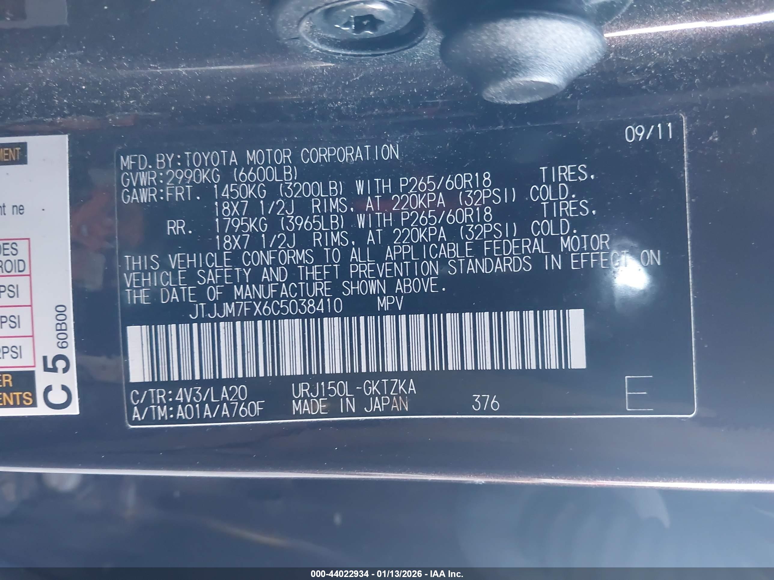 LEXUS GX image 9