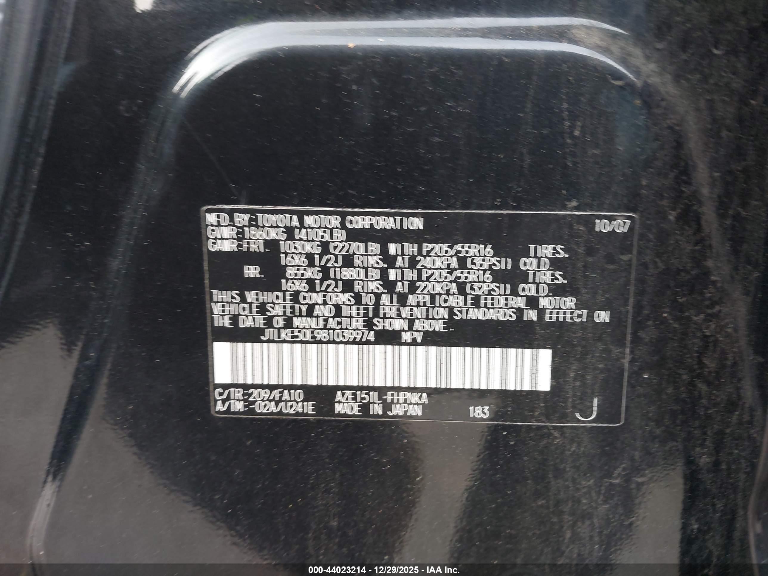 SCION XB image 9
