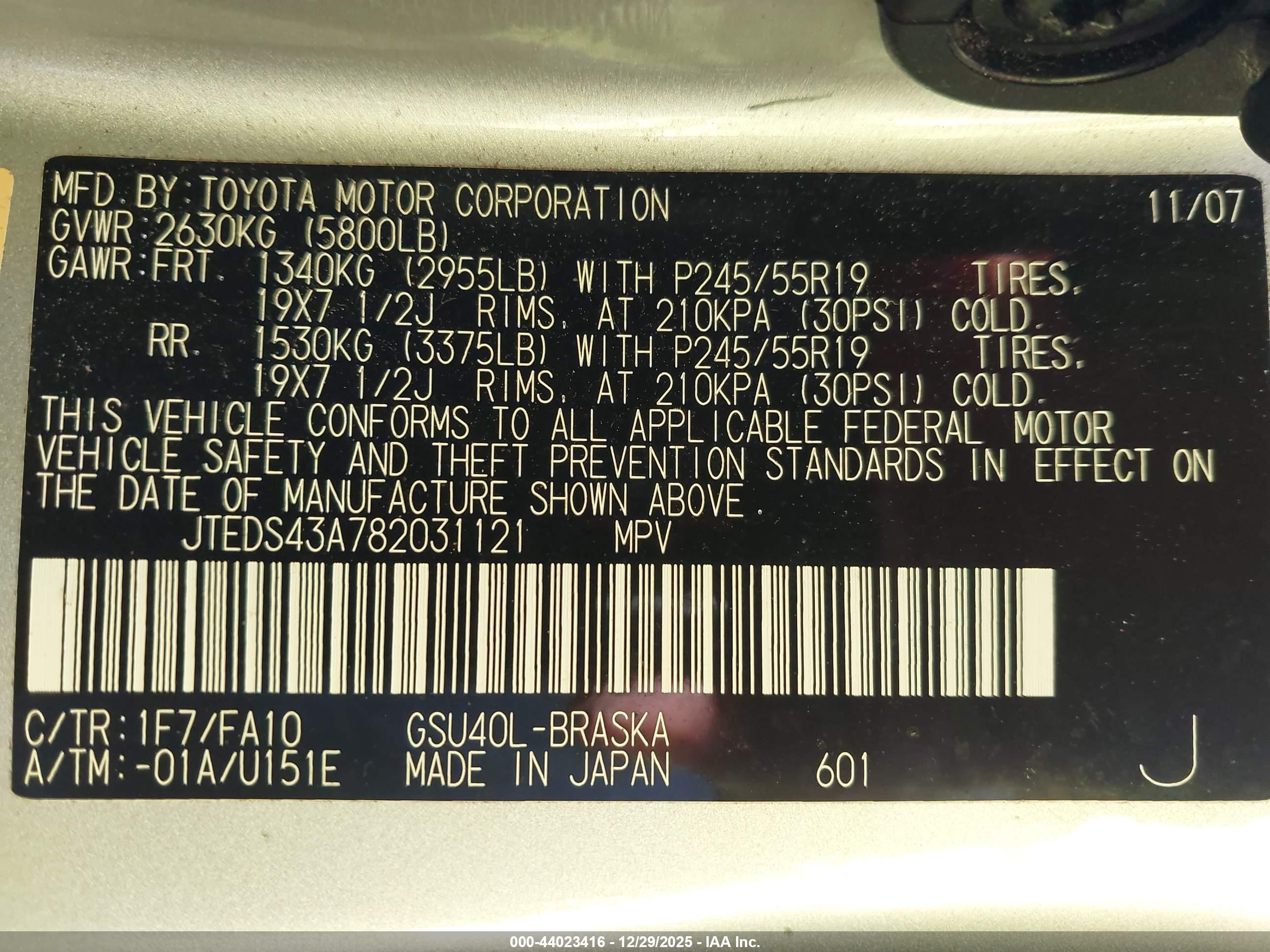TOYOTA HIGHLANDER image 9