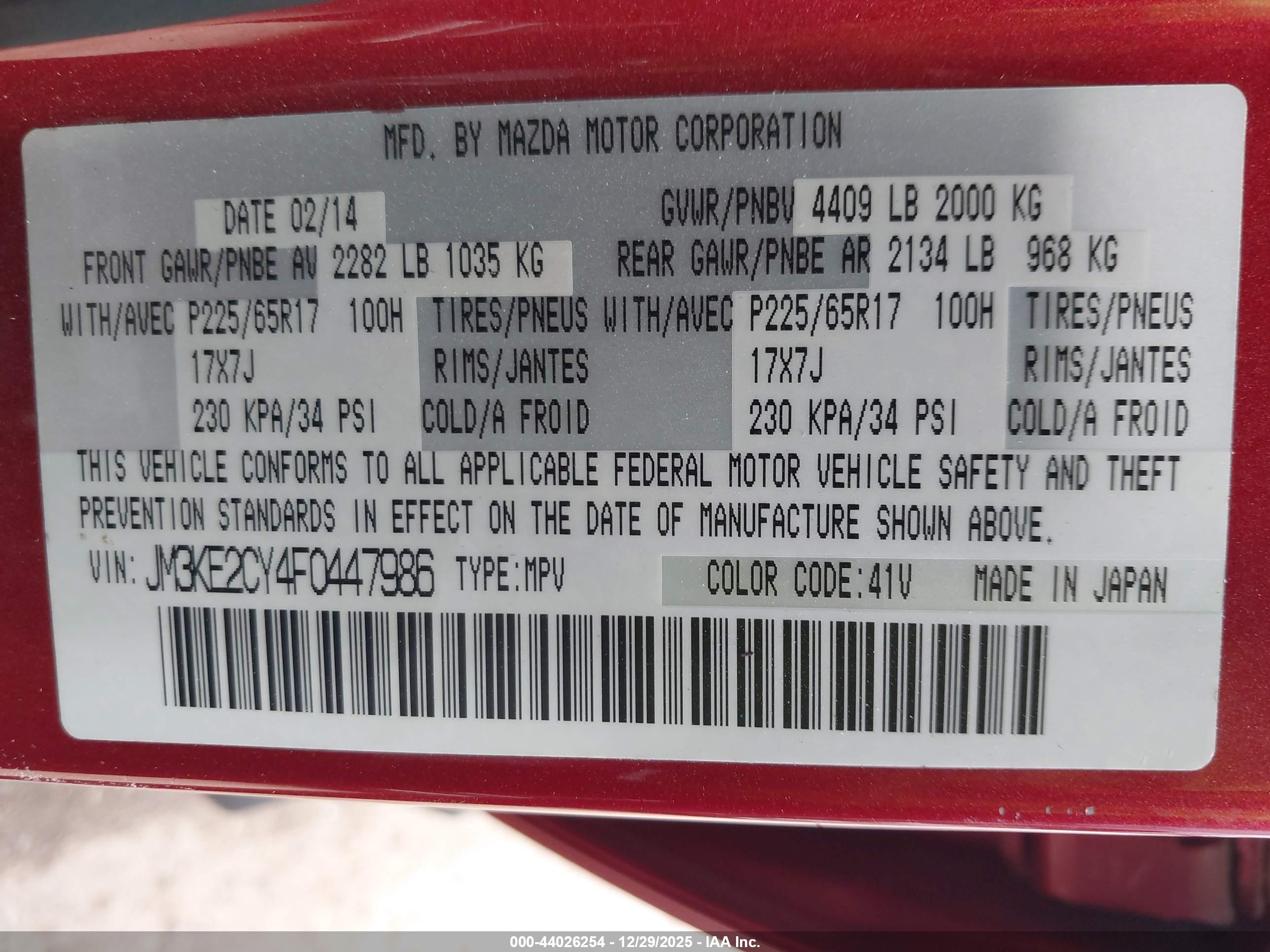 MAZDA CX-5 image 9