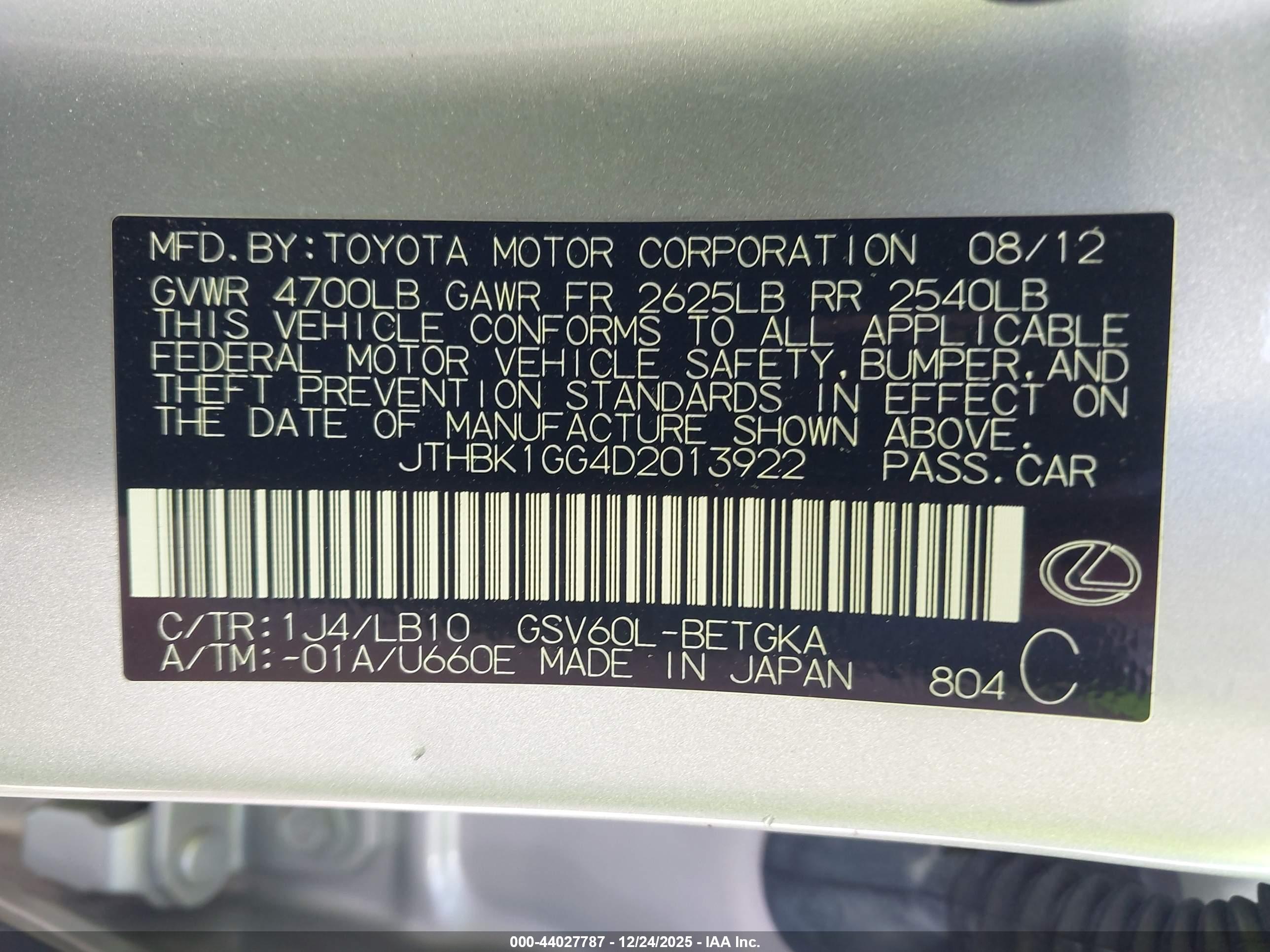 LEXUS ES image 9