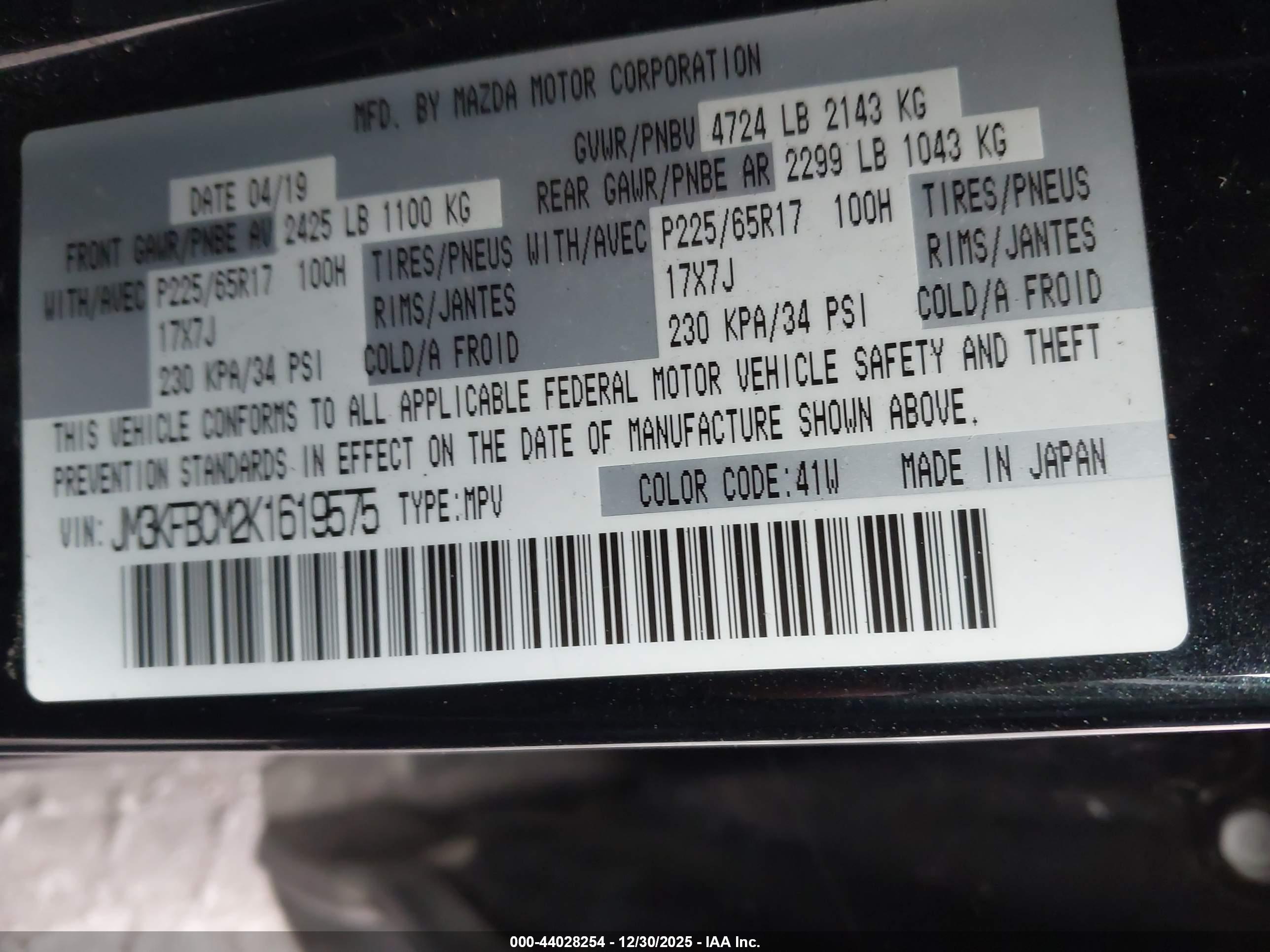 MAZDA CX-5 image 9