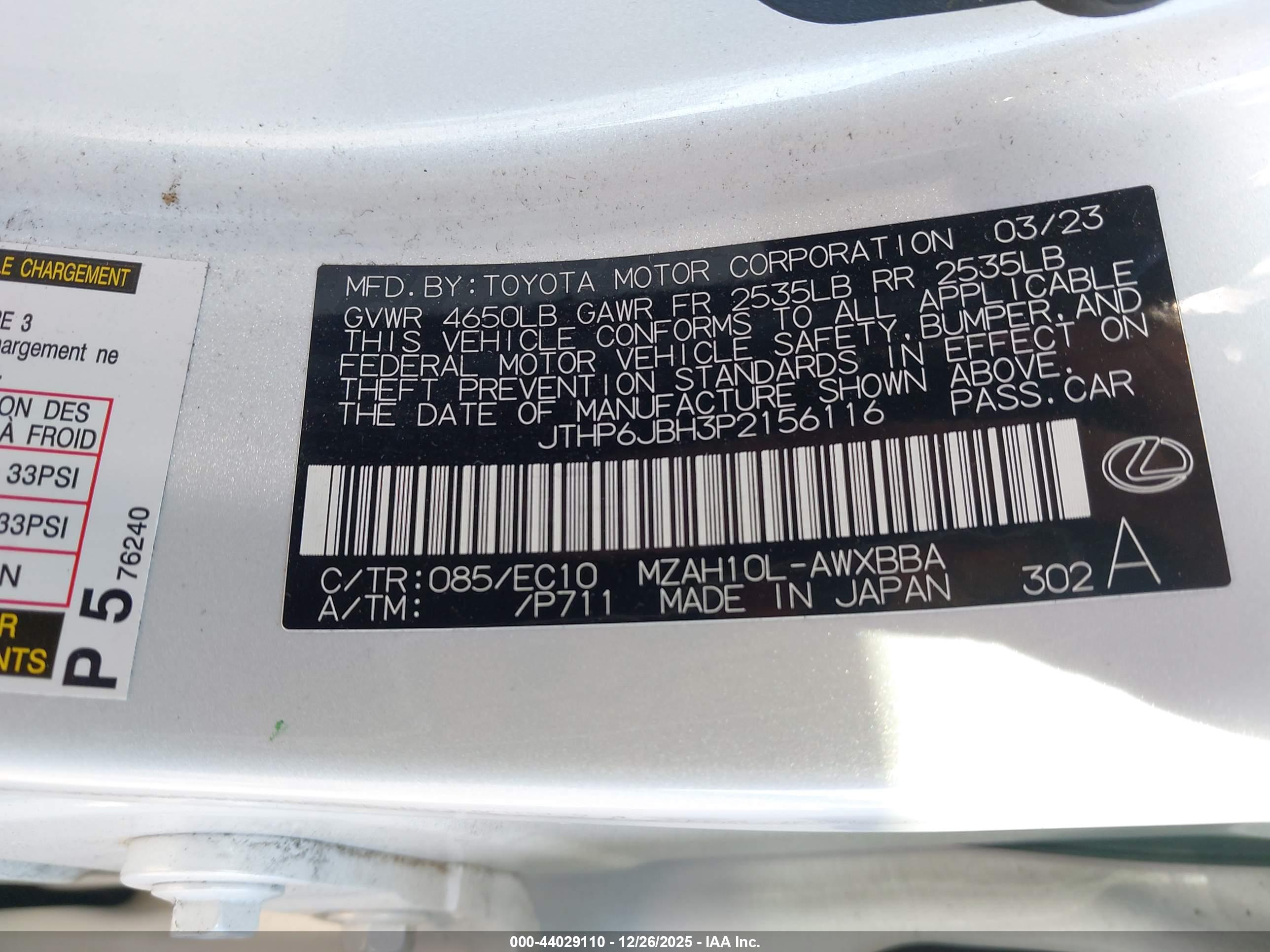 LEXUS UX image 9