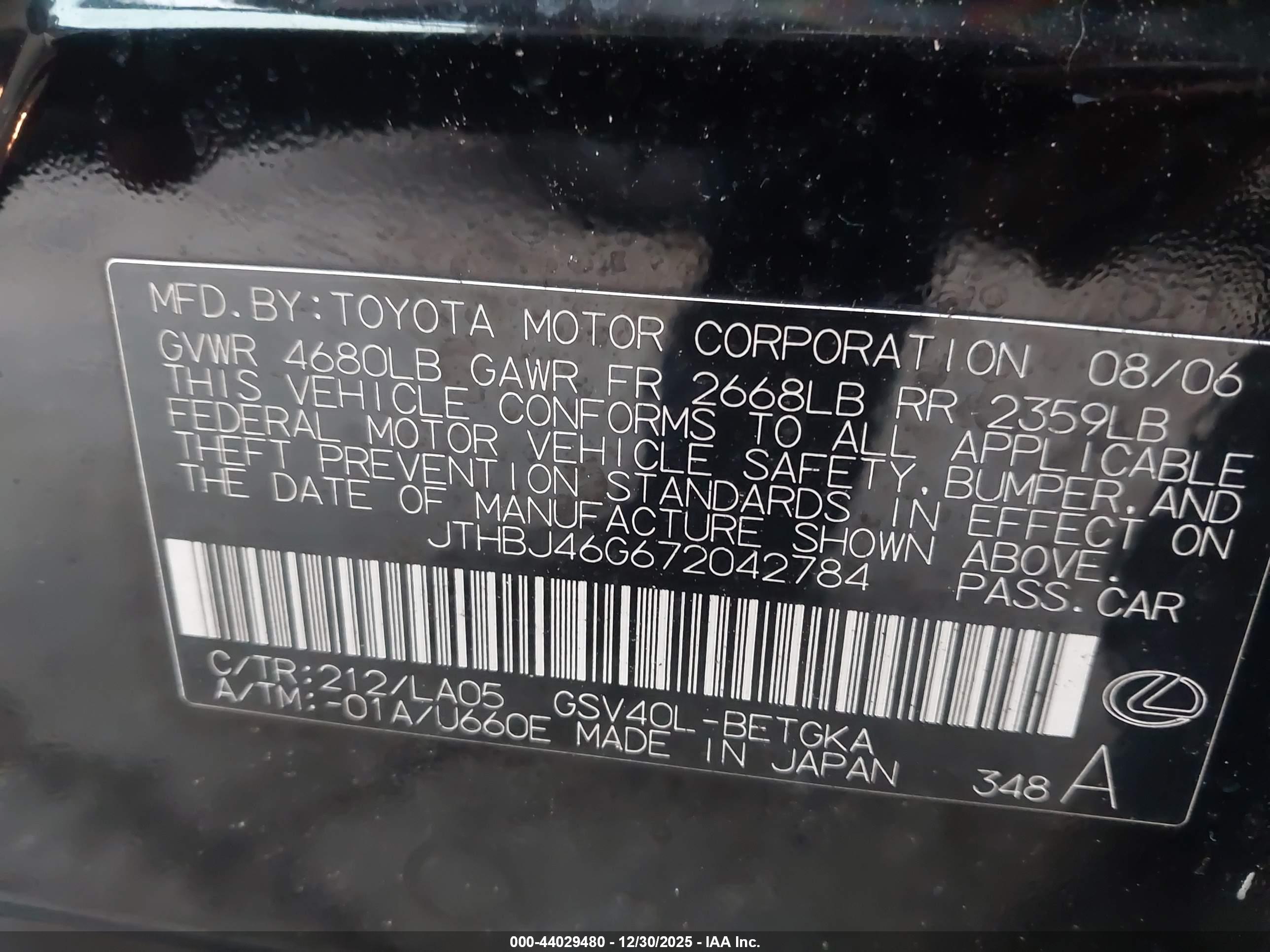 LEXUS ES image 9