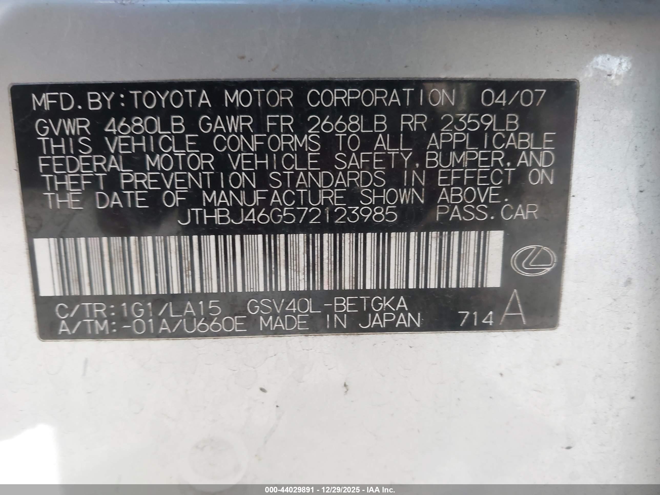 LEXUS ES image 9