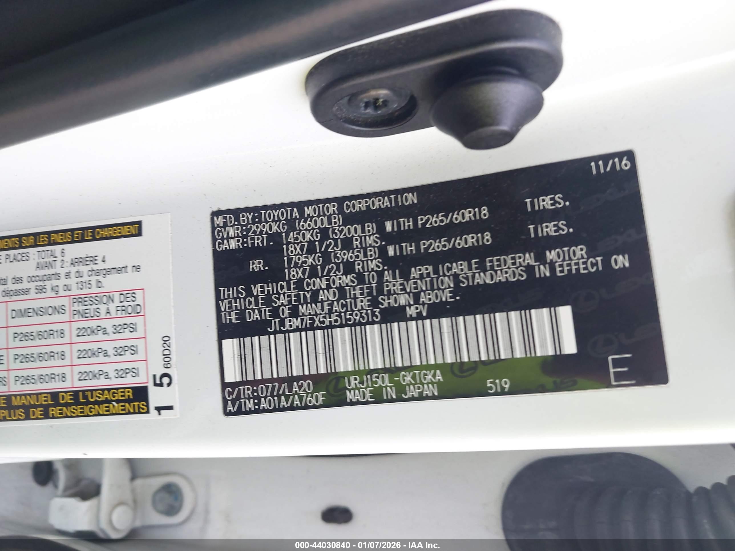 LEXUS GX image 9