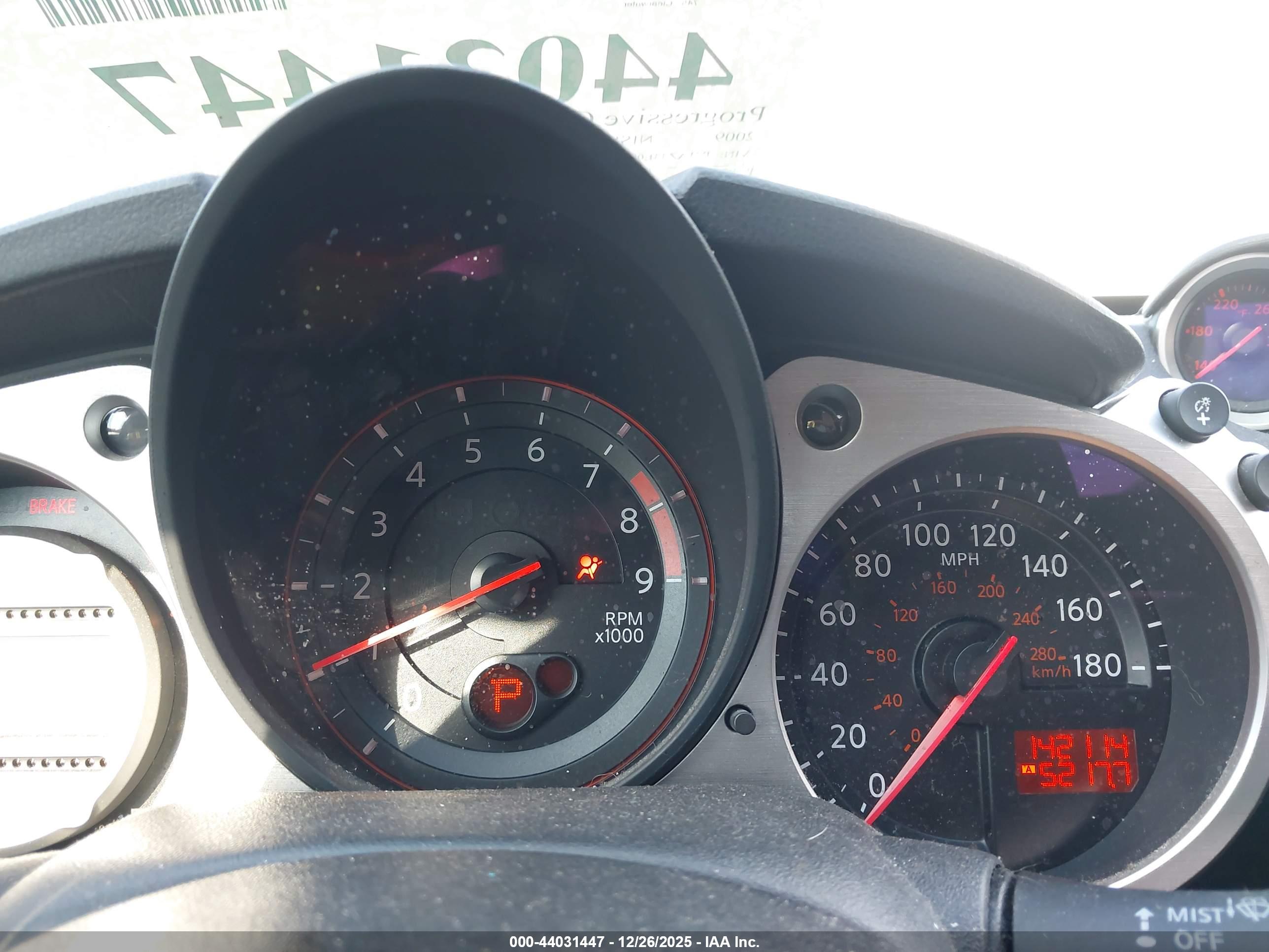 NISSAN 370Z image 7