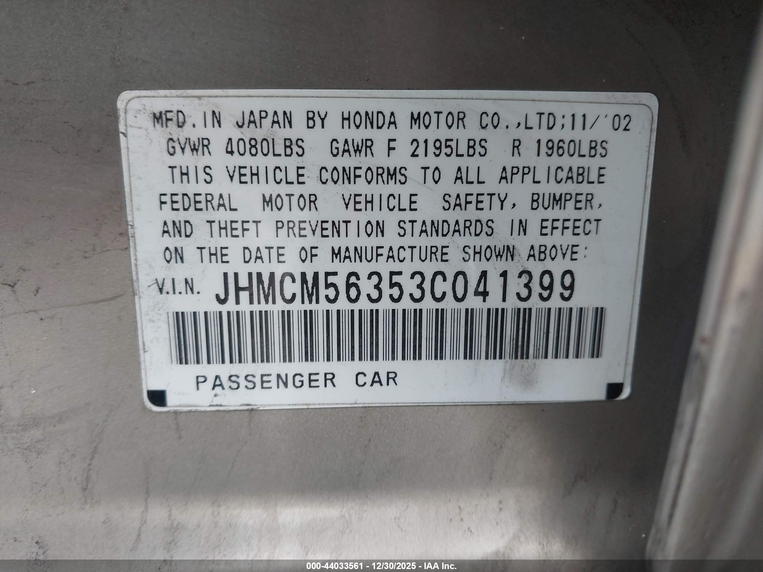 HONDA ACCORD image 9