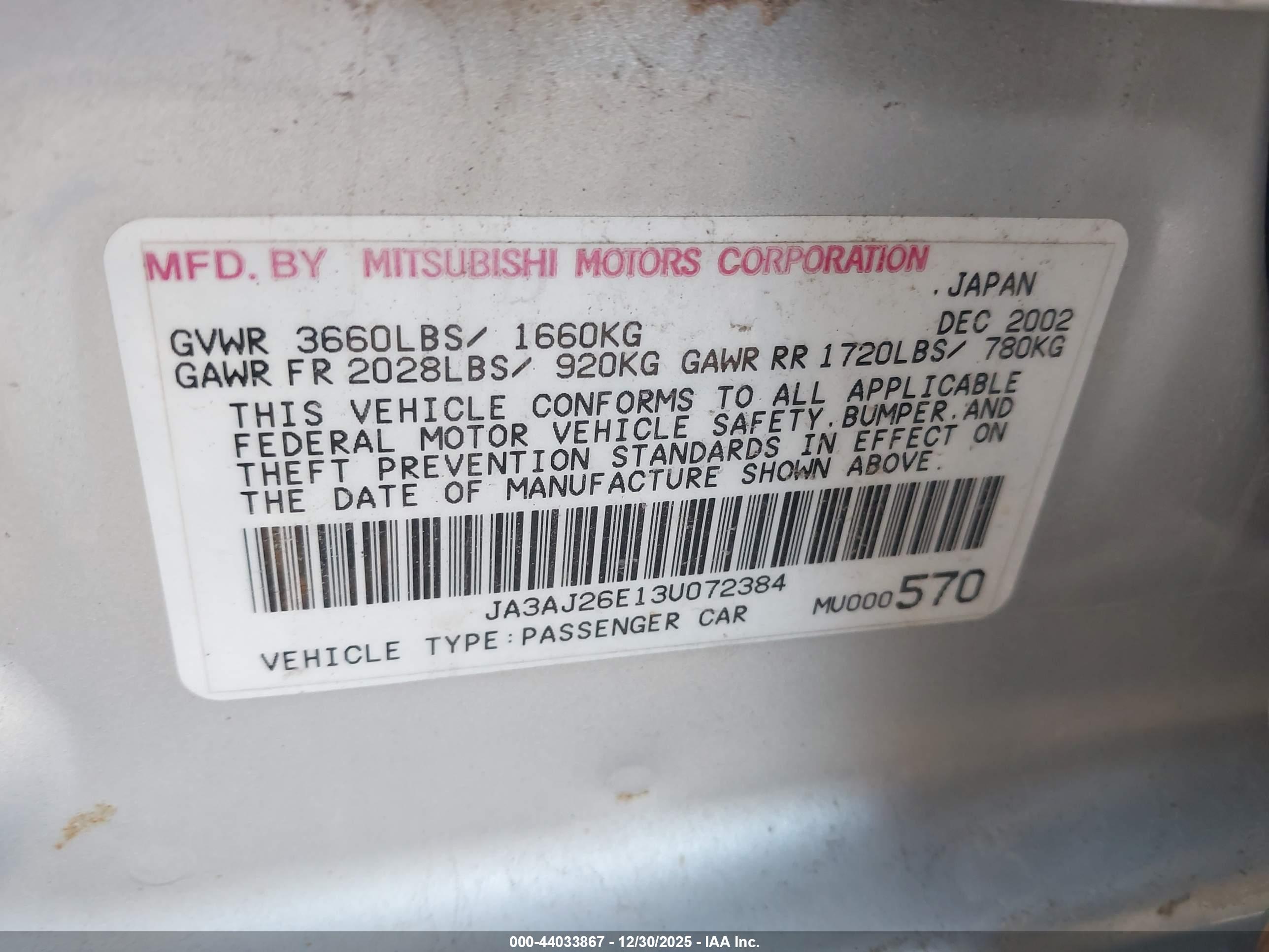 MITSUBISHI LANCER image 9