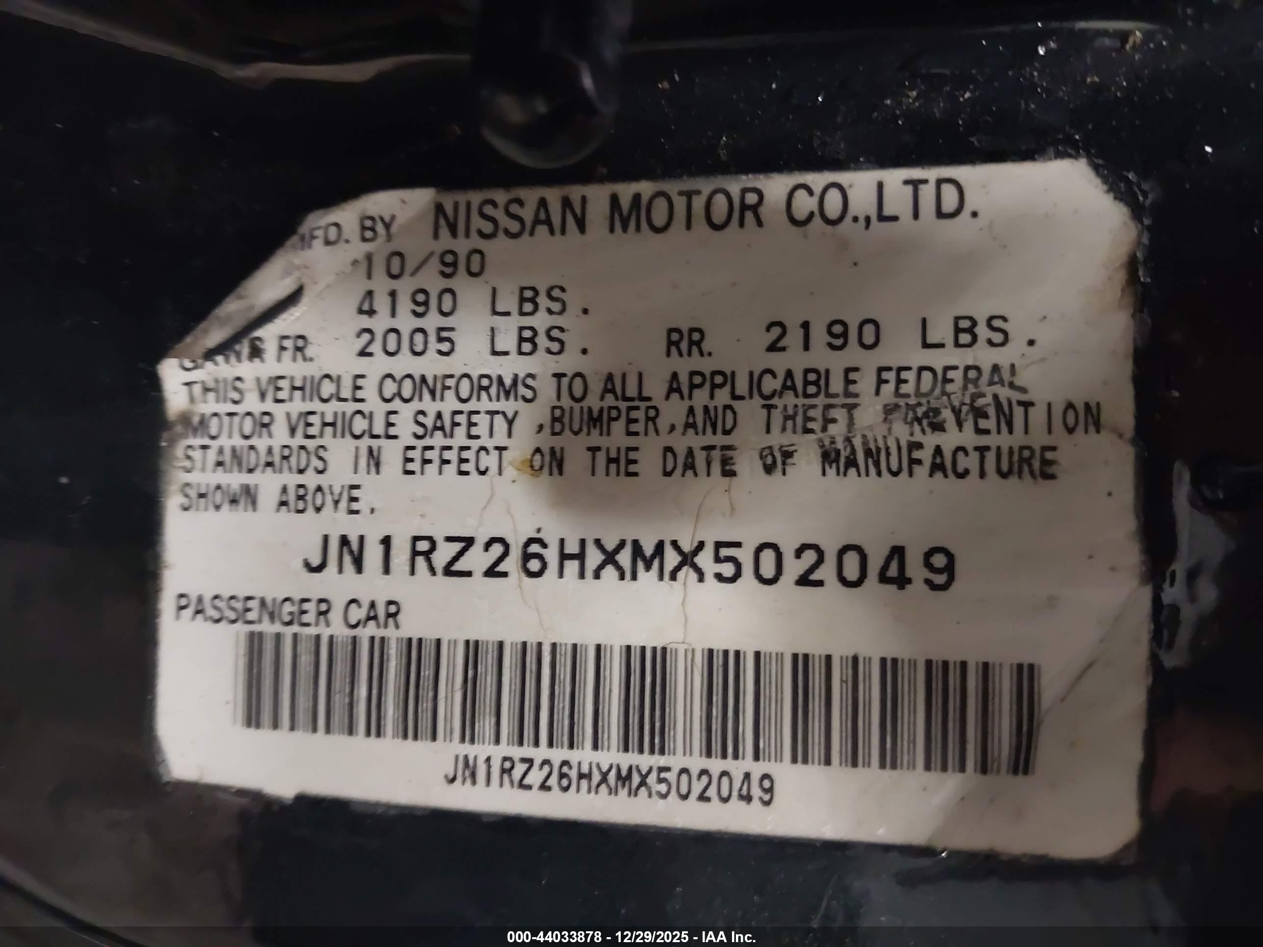 NISSAN 300ZX image 9