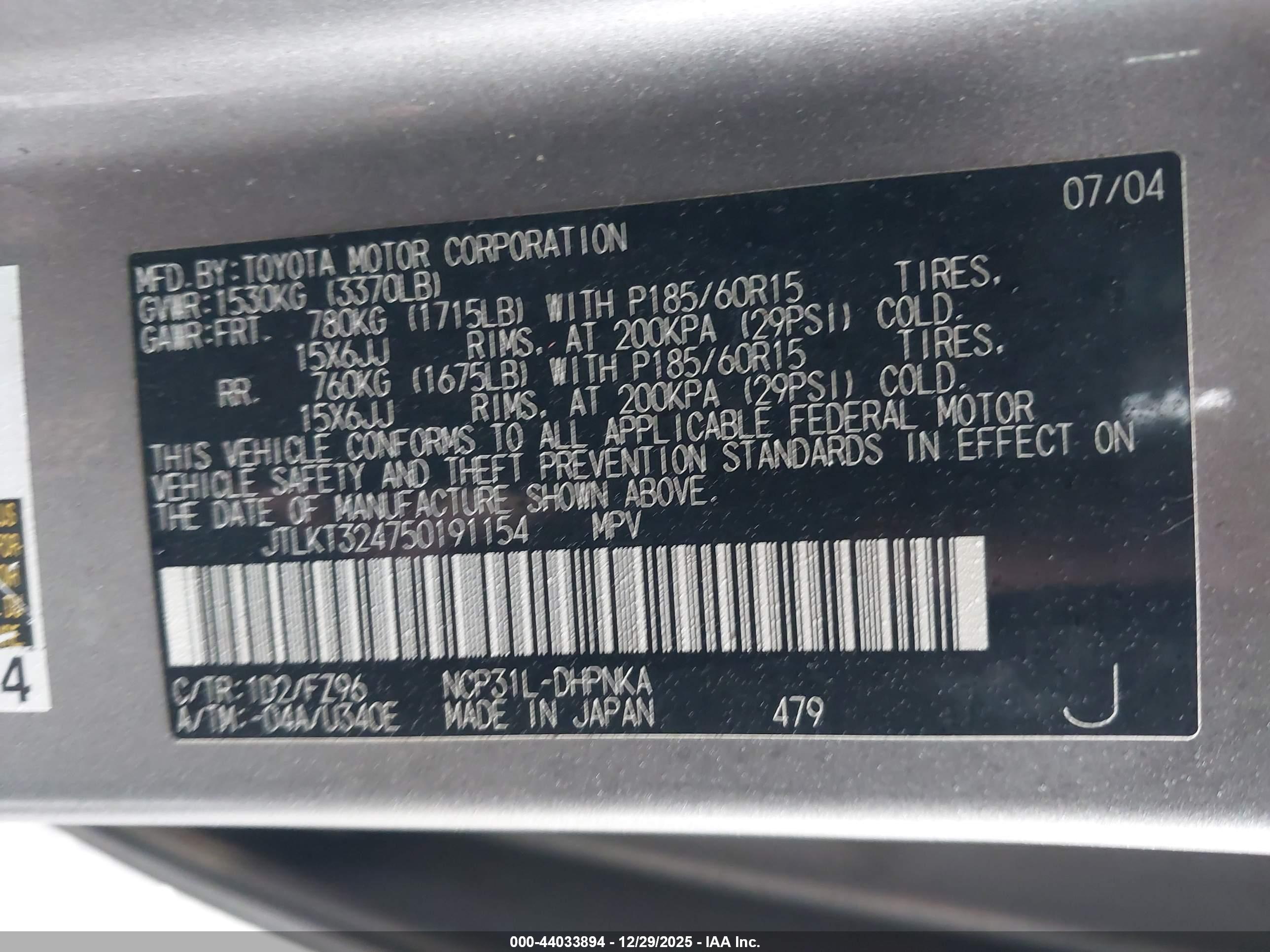 SCION XB image 9