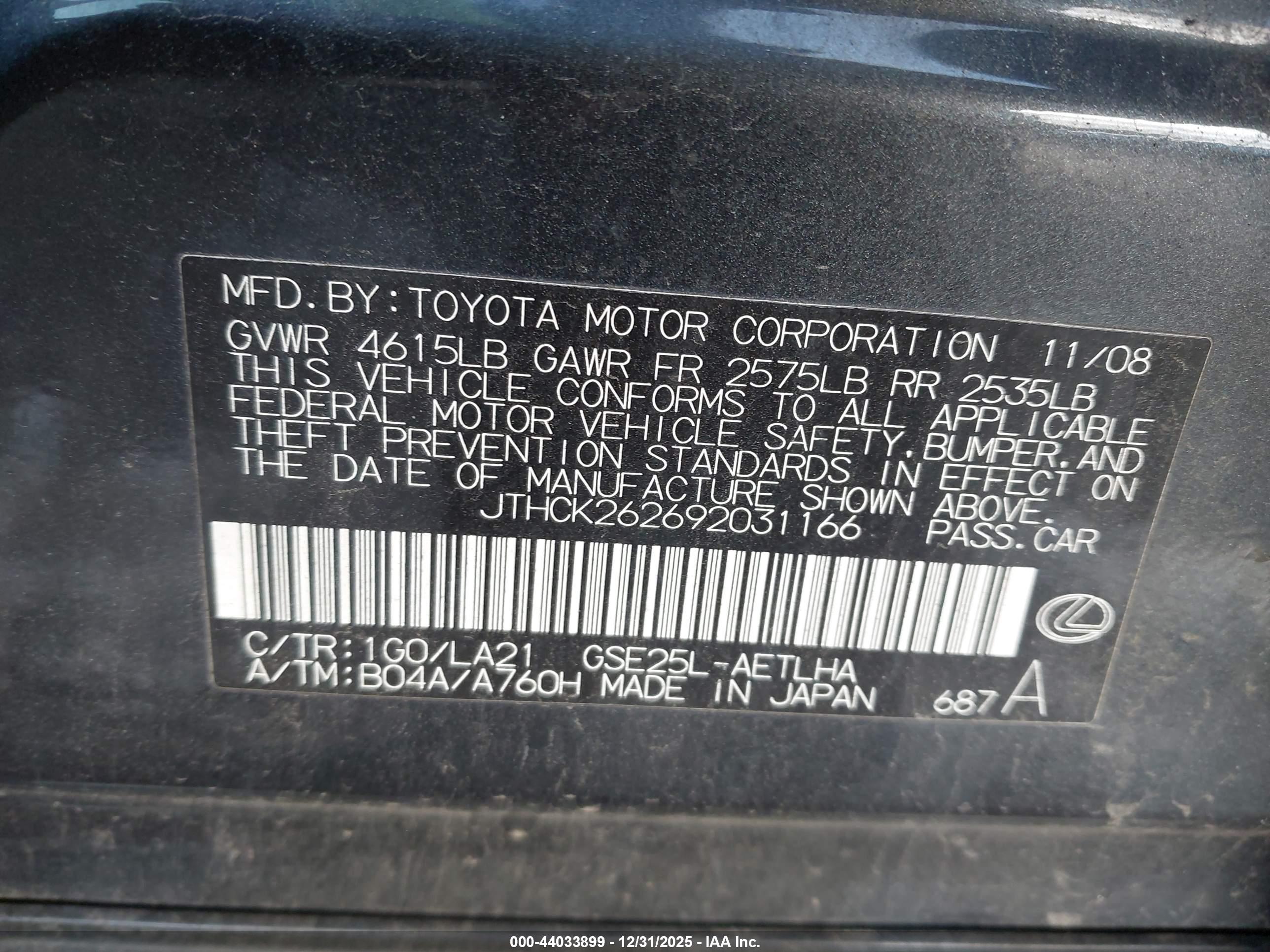 LEXUS IS image 9
