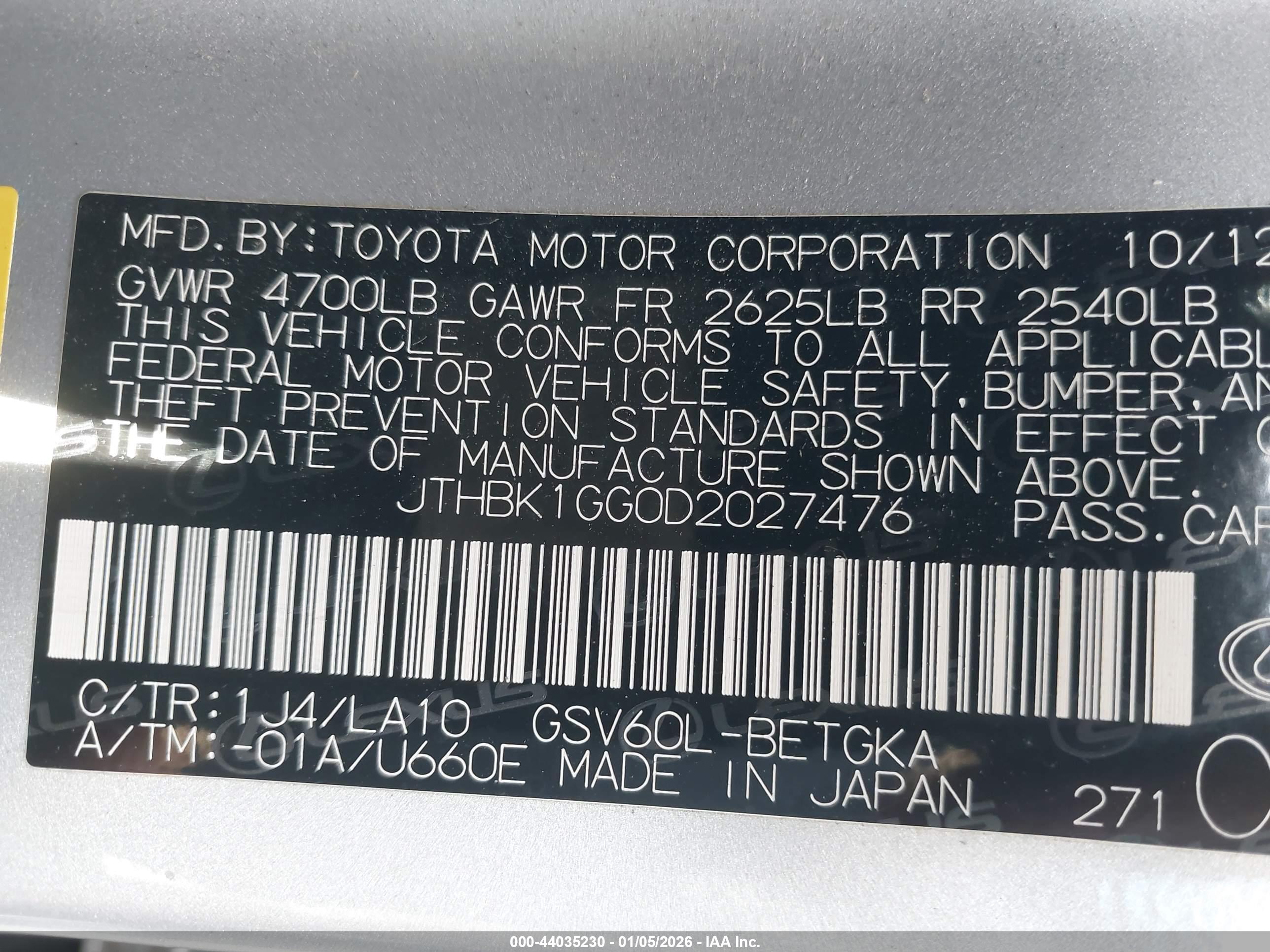 LEXUS ES image 9