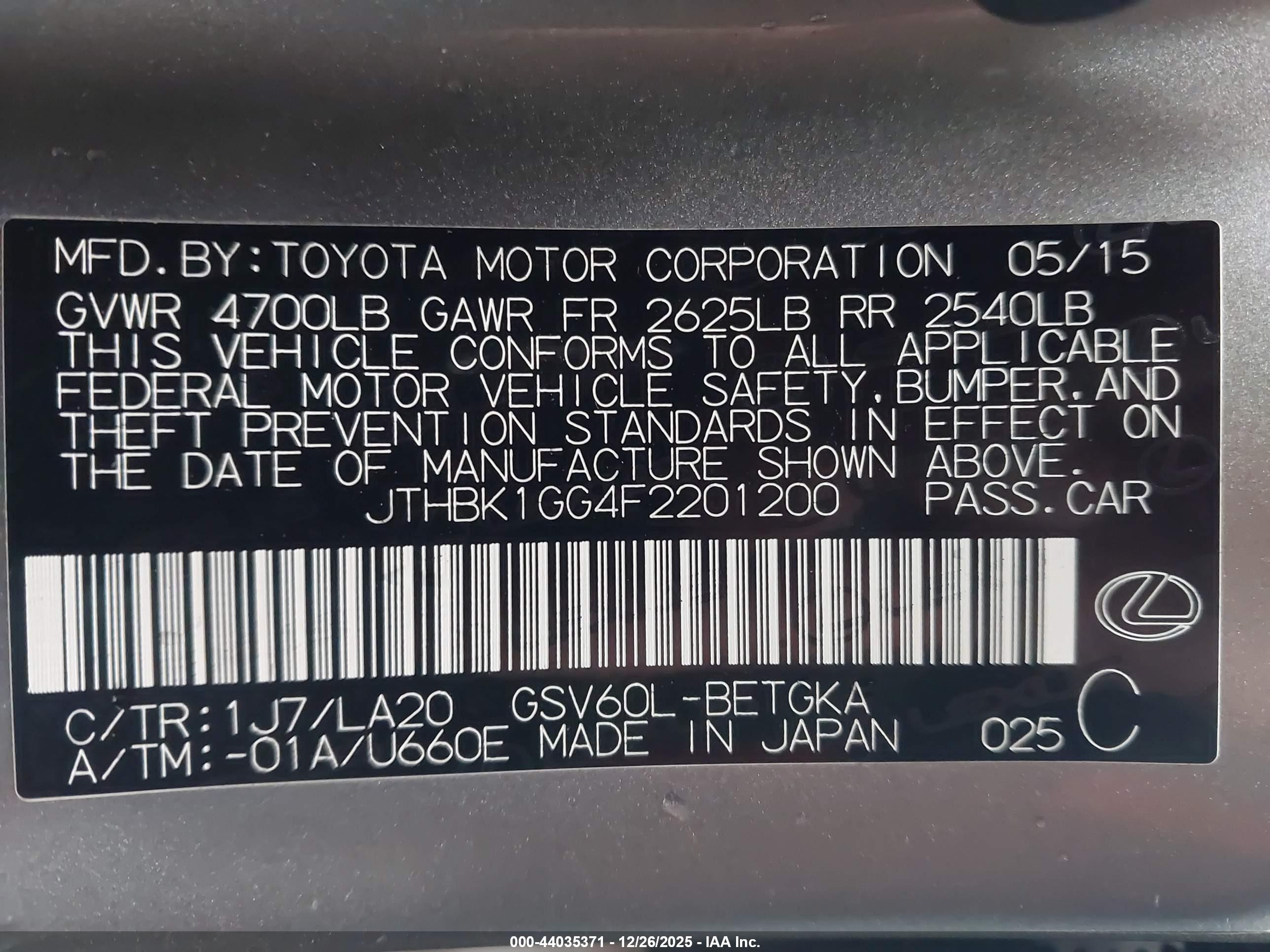 LEXUS ES image 9
