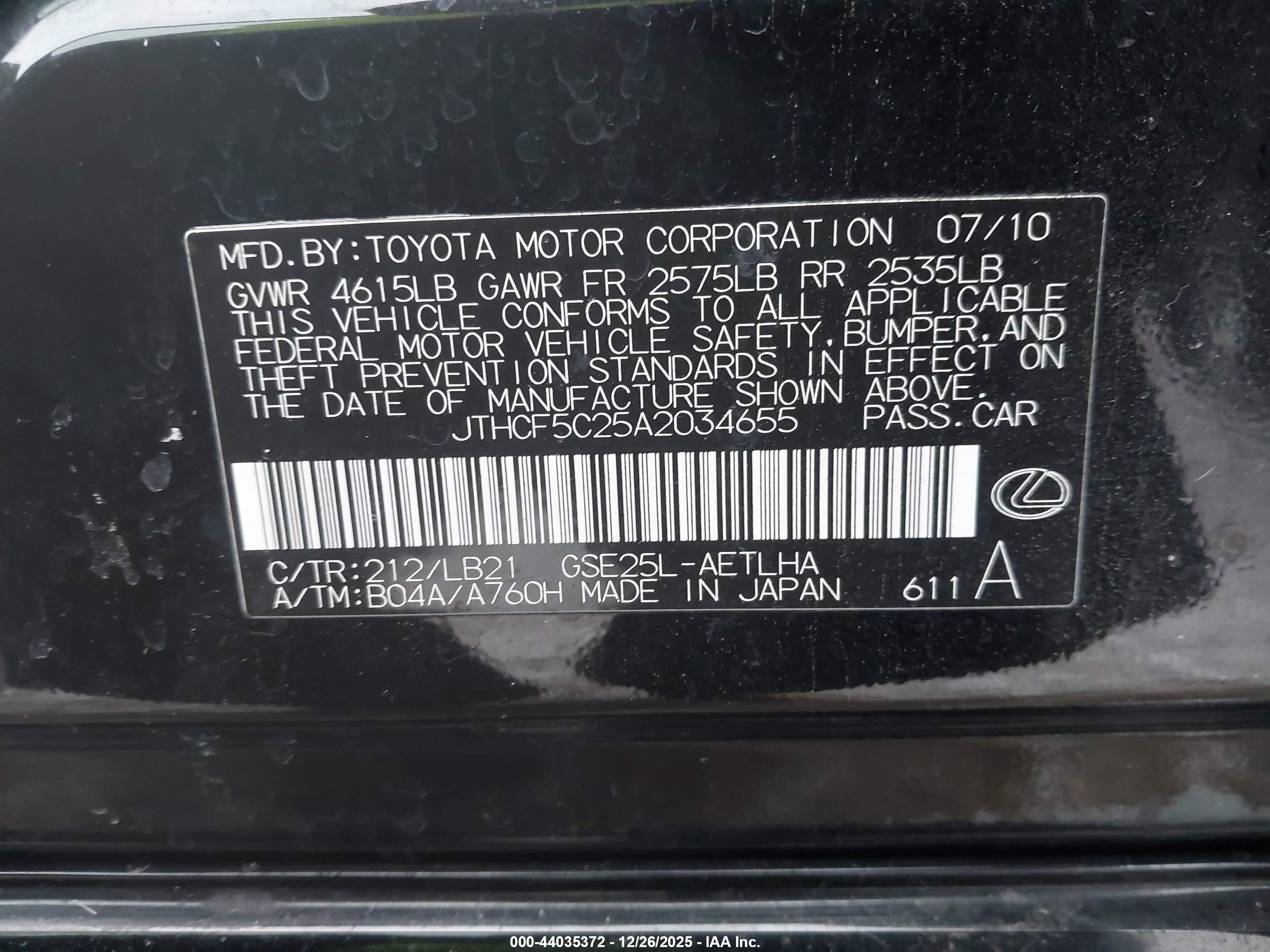 LEXUS IS image 9