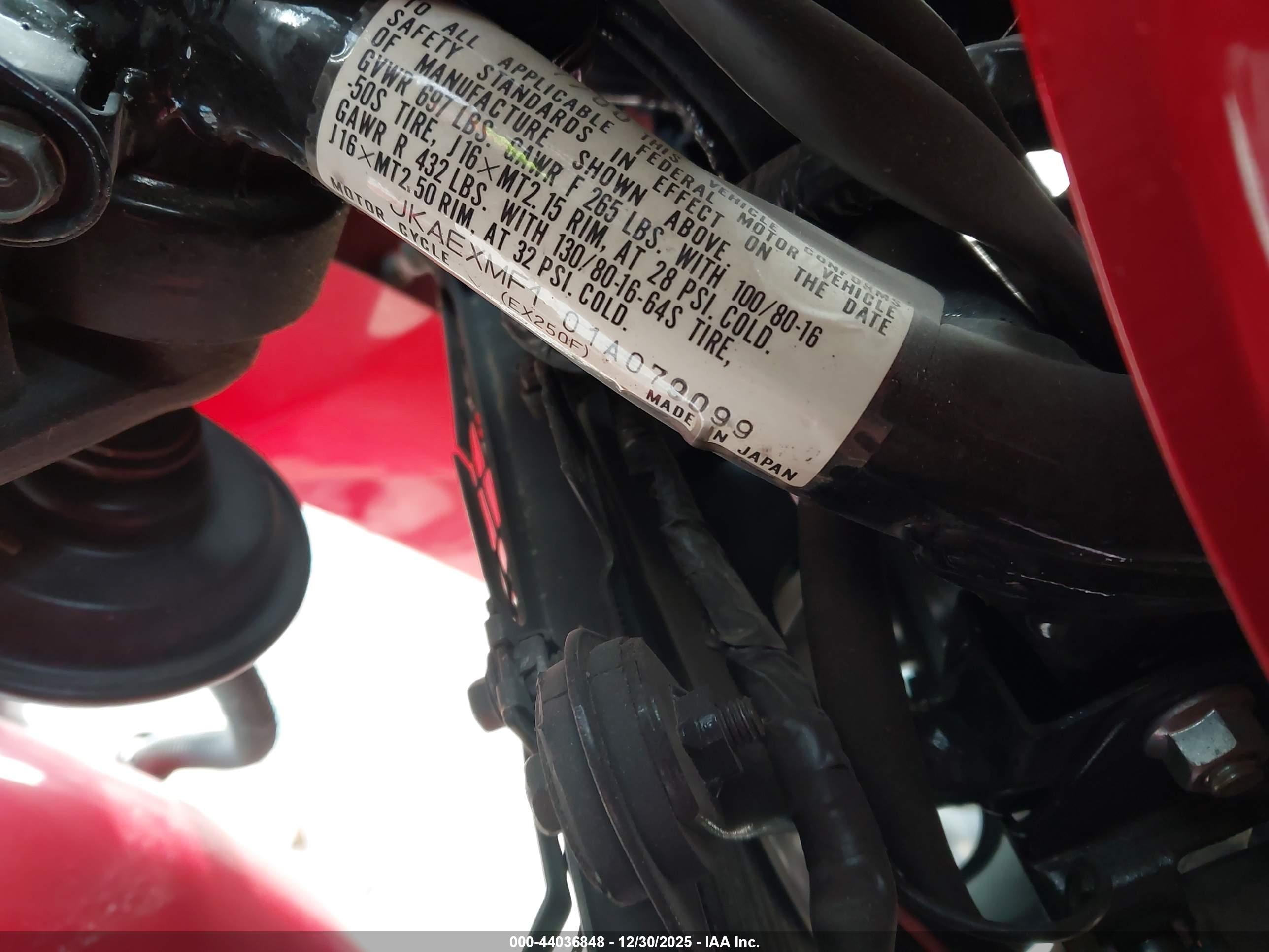 KAWASAKI EX250 image 10