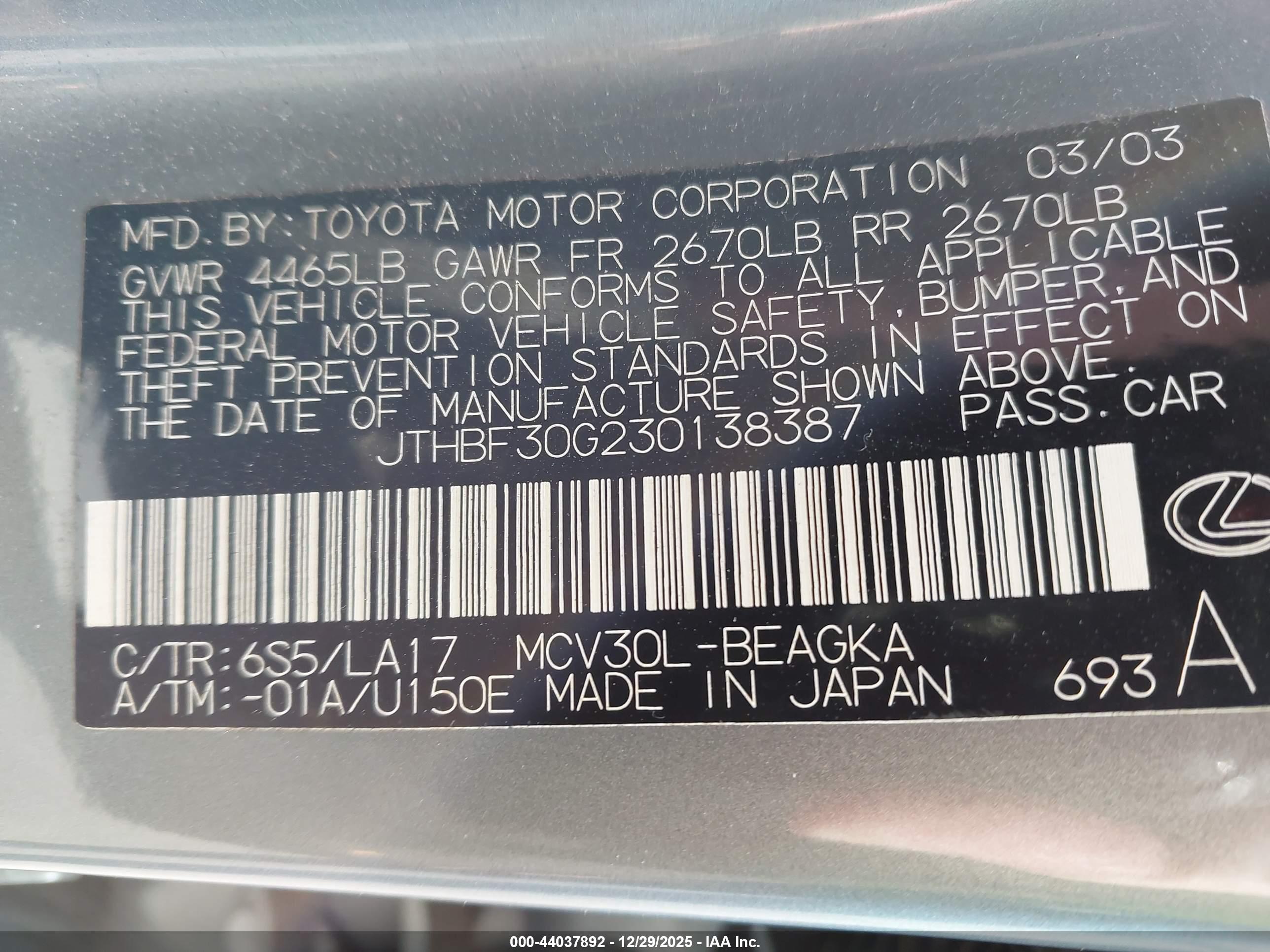 LEXUS ES image 9