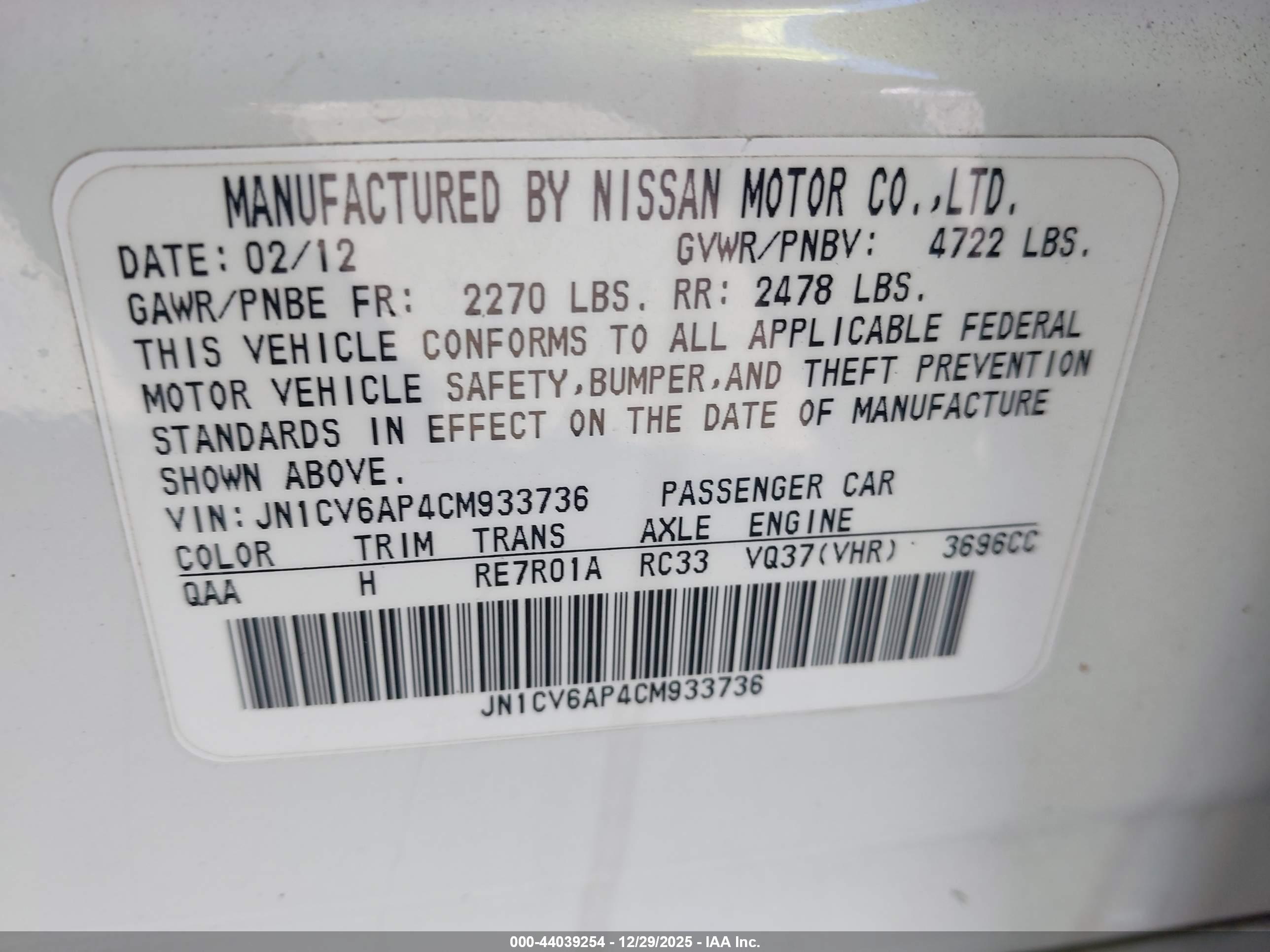 INFINITI G37 image 9