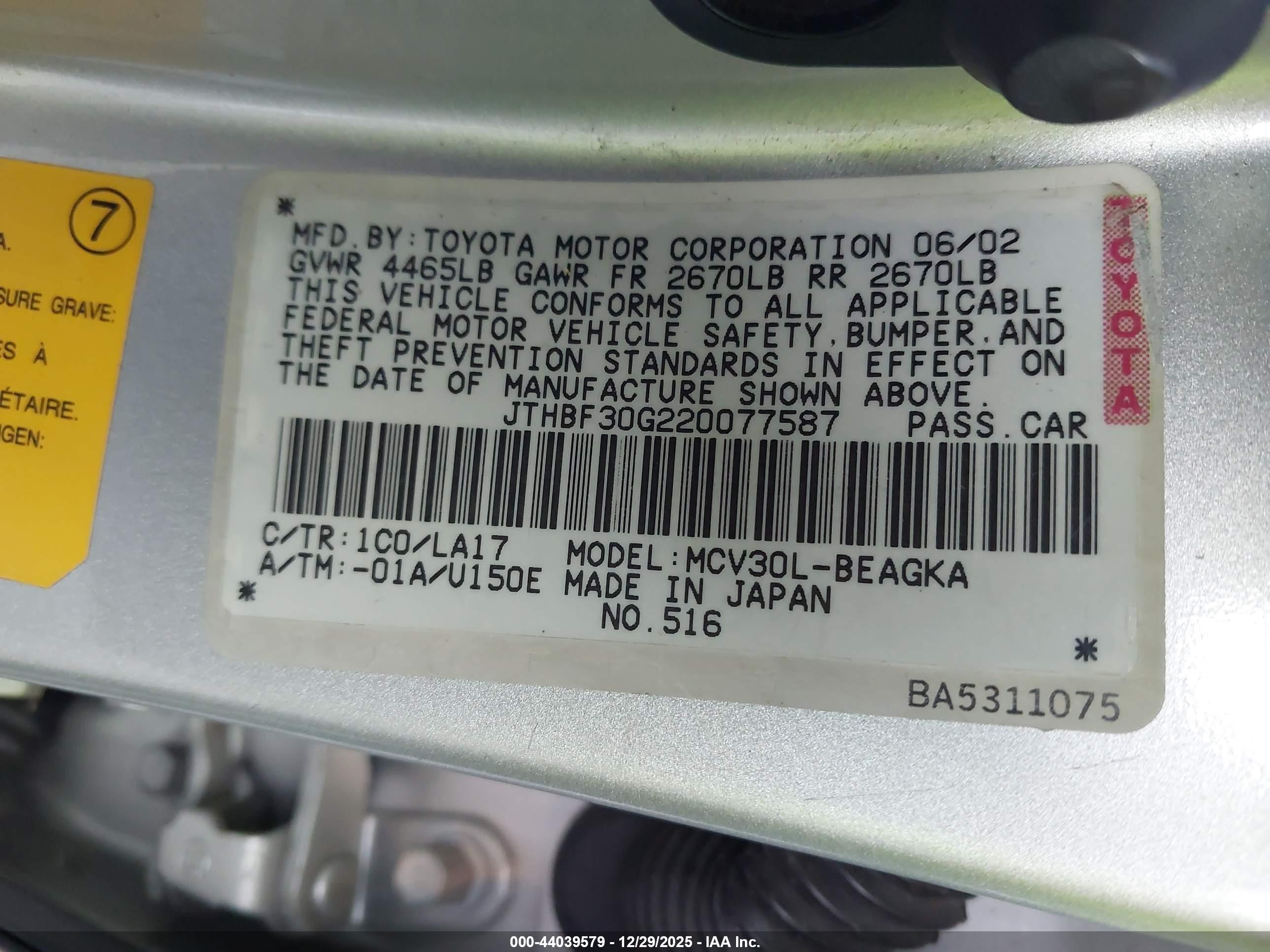 LEXUS ES image 9