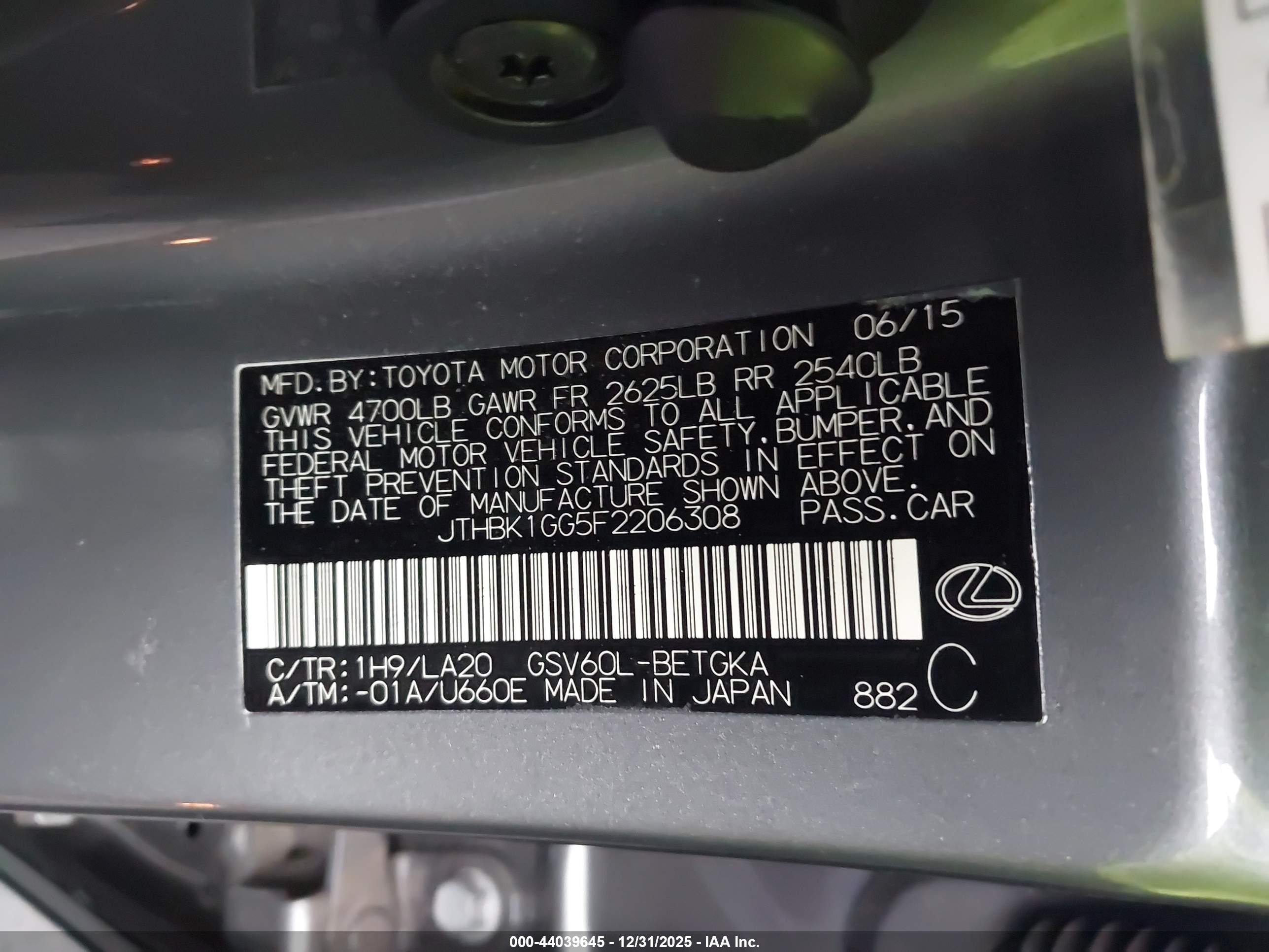 LEXUS ES image 9