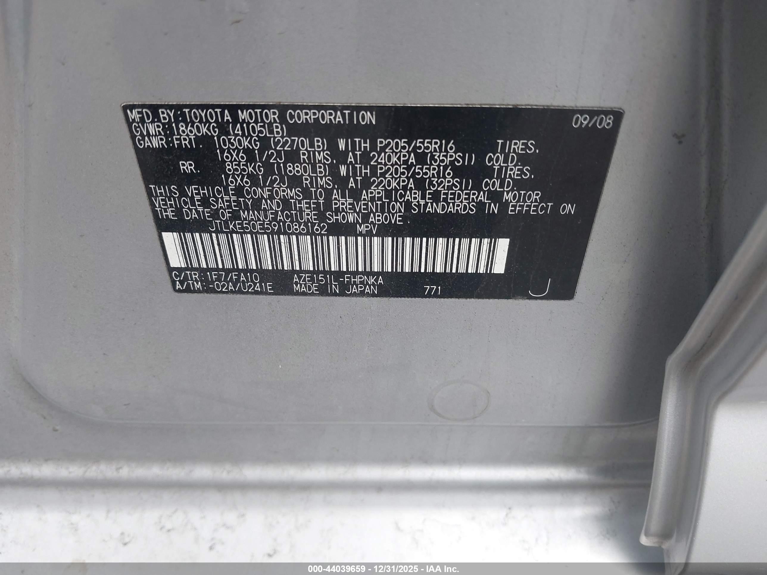 SCION XB image 9